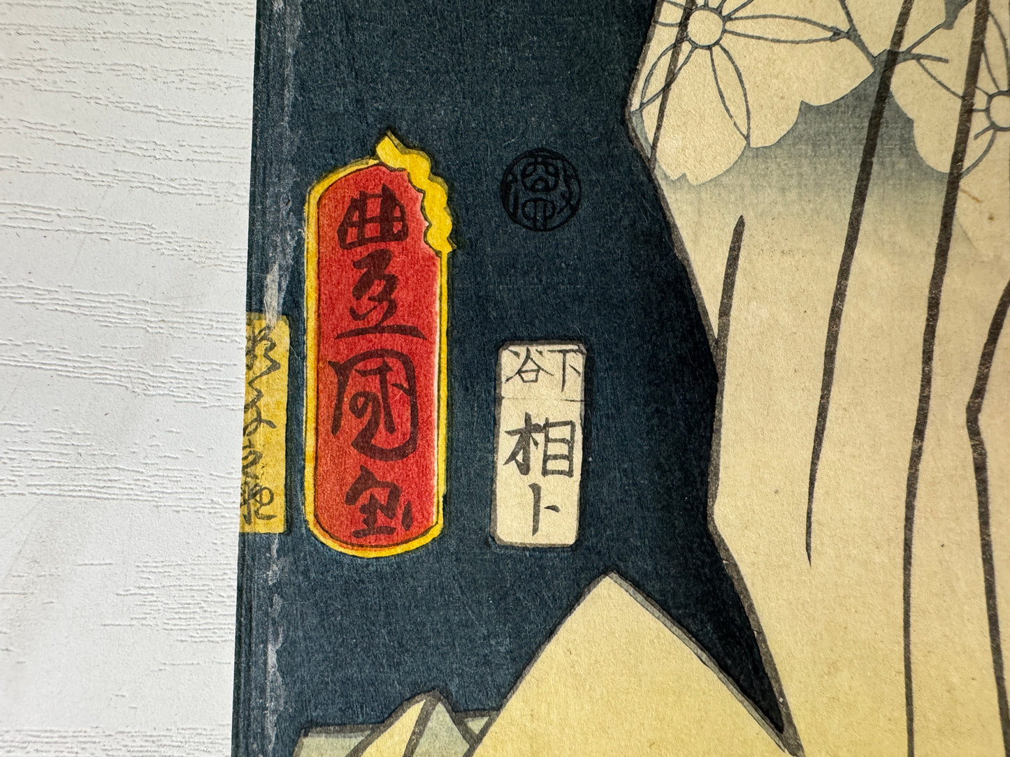Y9327 WOODBLOCK PRINT Toyokuni Ghost diptych mouse Japan Ukiyoe antique art