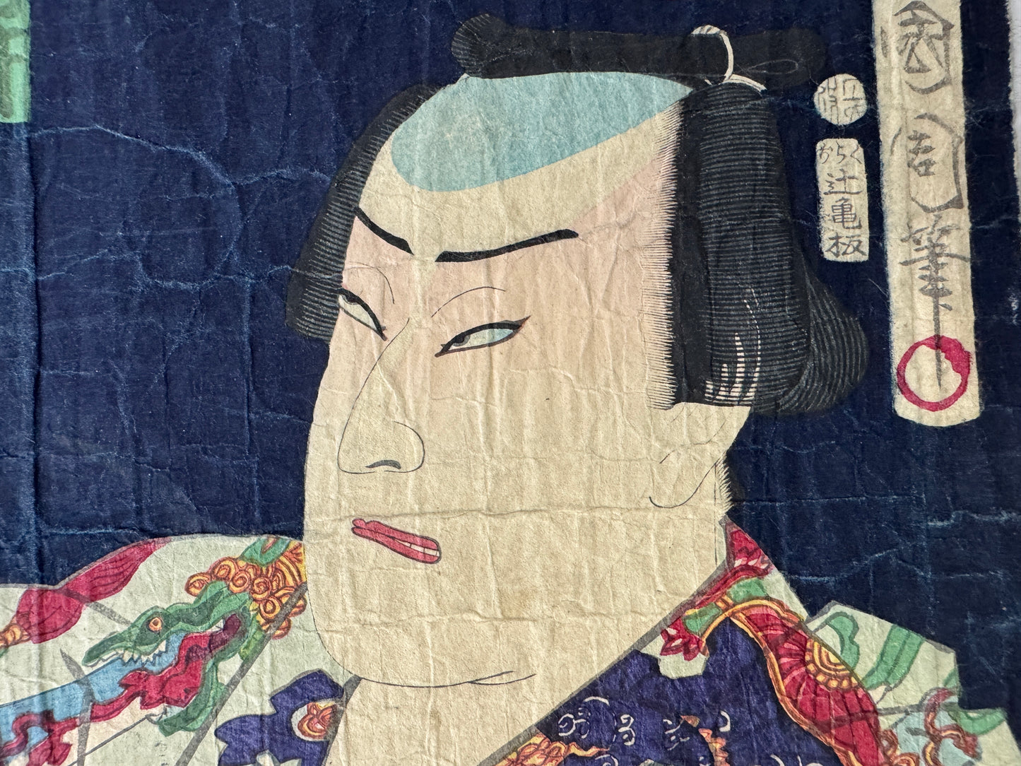Y9328 WOODBLOCK PRINT Kunichika Portrait diptych backing Japan Ukiyoe antique
