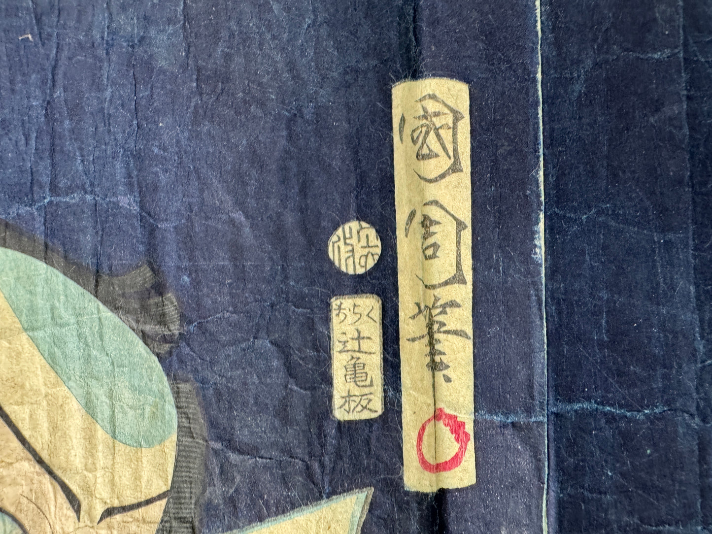 Y9328 WOODBLOCK PRINT Kunichika Portrait diptych backing Japan Ukiyoe antique
