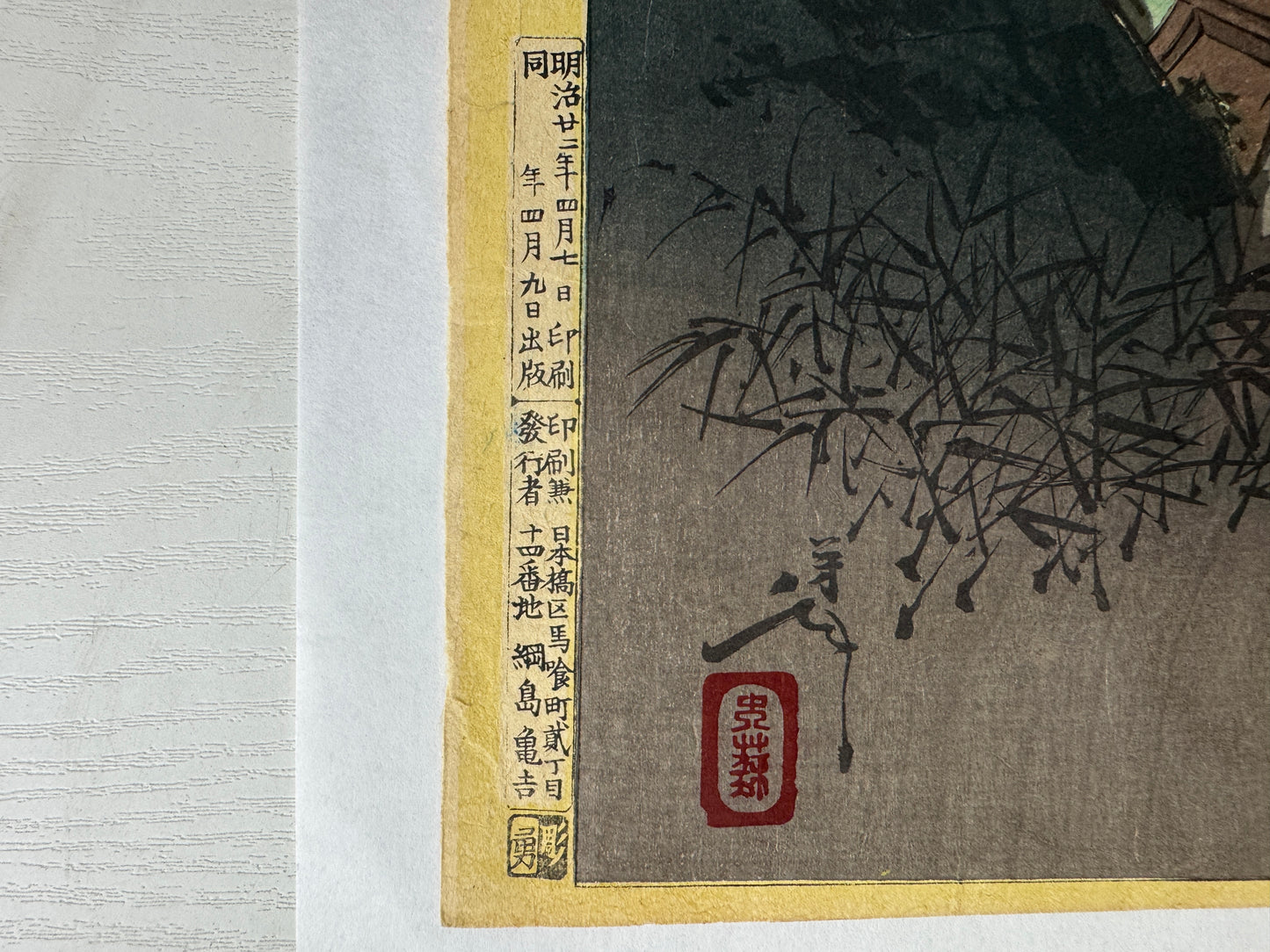 Y9329 WOODBLOCK PRINT Portrait person diptych backing Japan Ukiyoe antique art