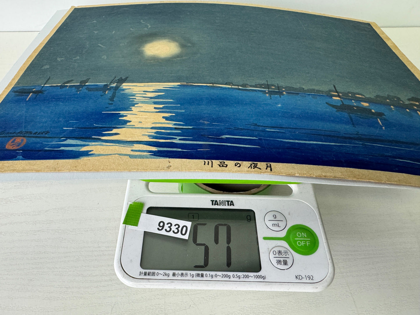 Y9330 WOODBLOCK PRINT Moonlit night in Shinagawa signed Japan Ukiyoe antique art