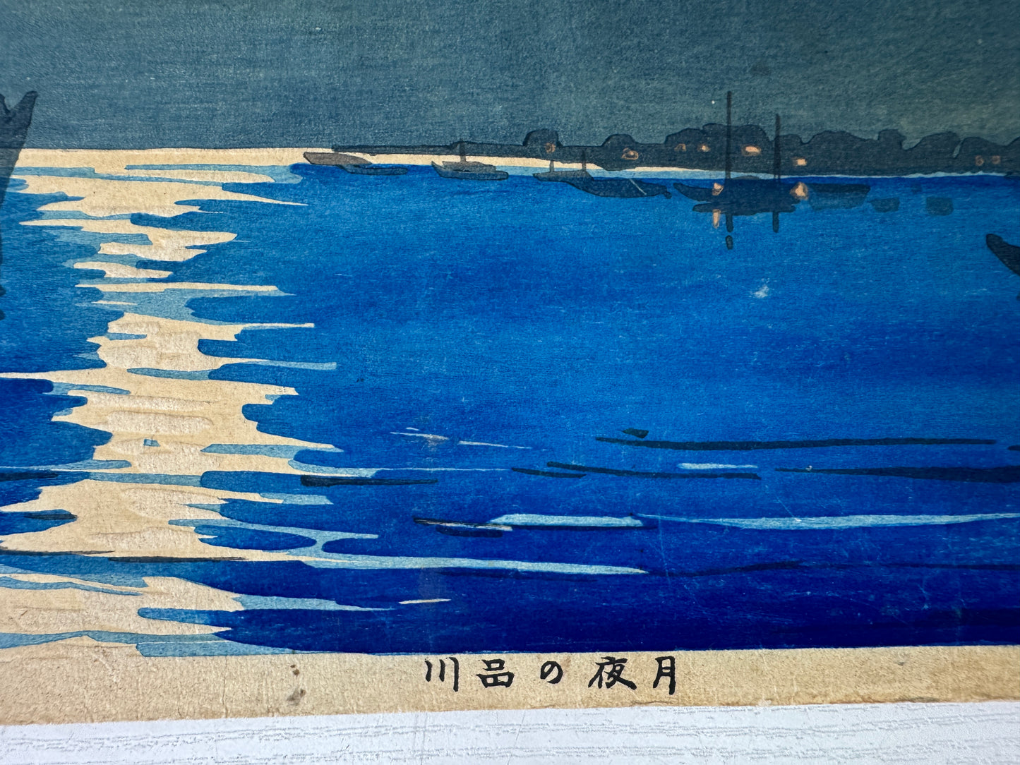 Y9330 WOODBLOCK PRINT Moonlit night in Shinagawa signed Japan Ukiyoe antique art
