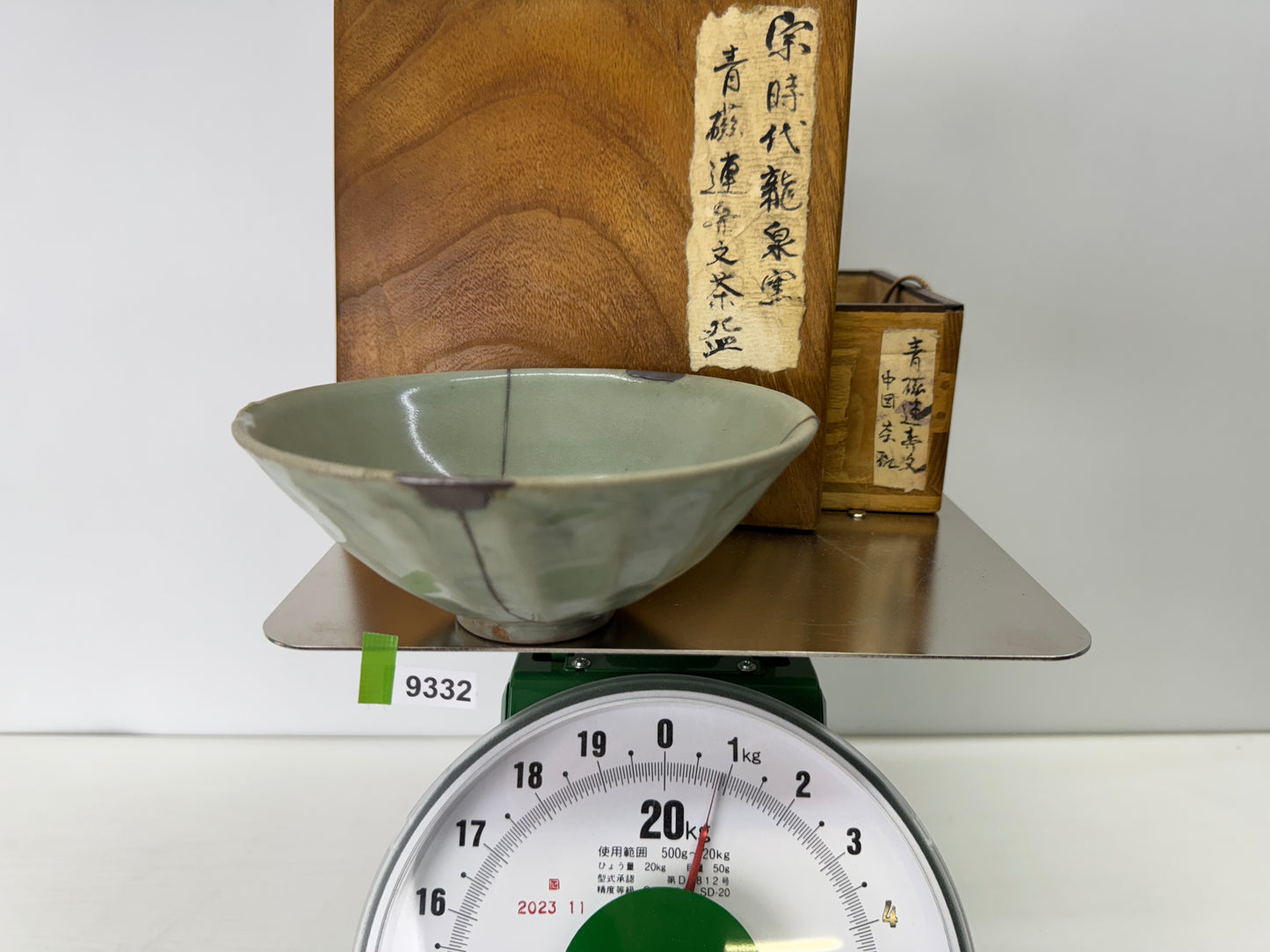 Y9332 CHAWAN Celadon bowl kintsugi box China antique tableware pottery kitchen