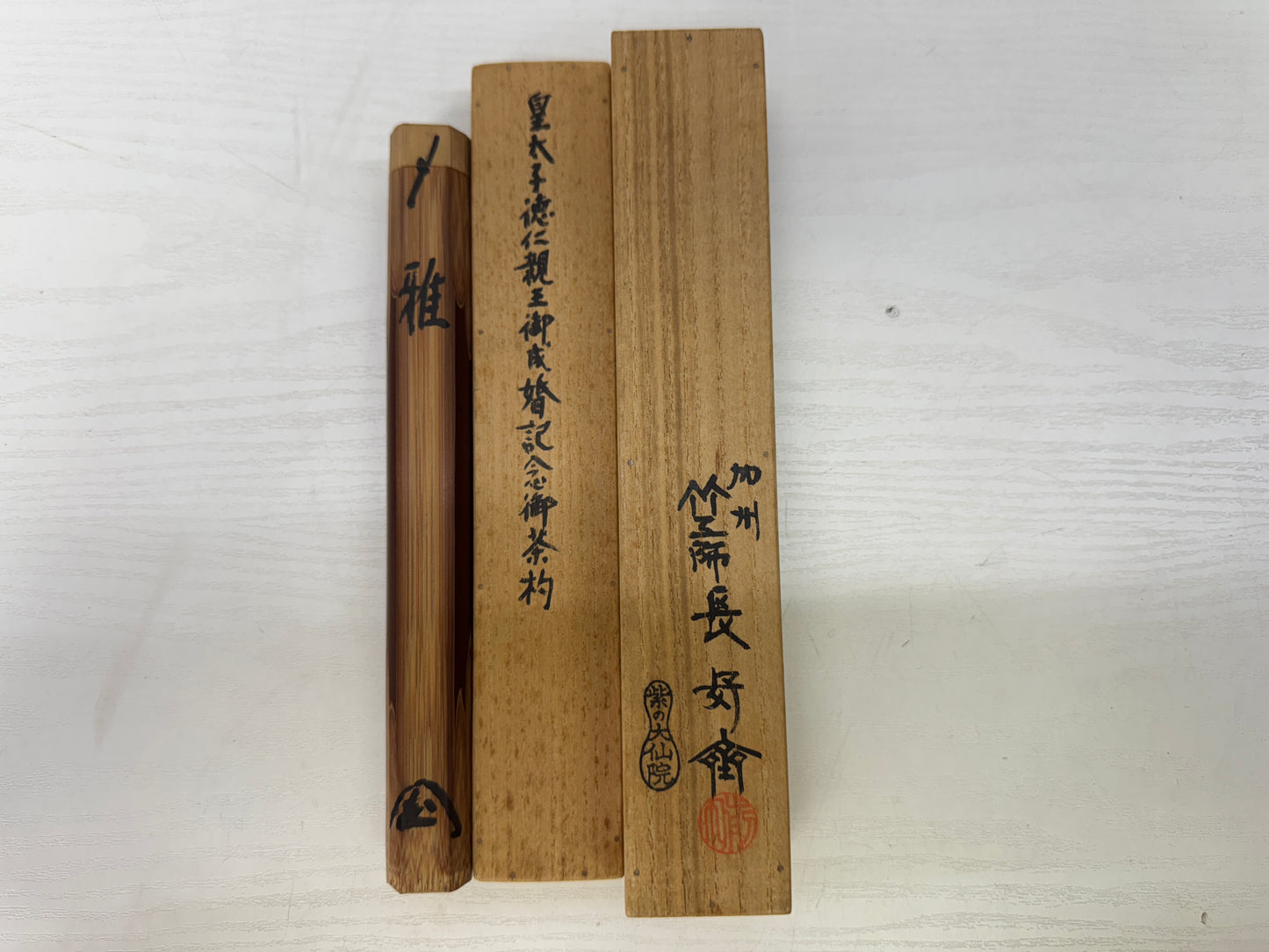 Y9338 CHASHAKU Bamboo Matcha scoop spoon Japan Tea Ceremony utensil antique