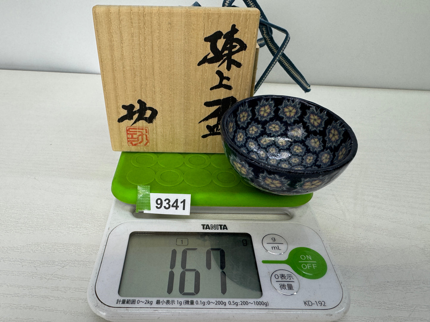 Y9341 CHAWAN Mino-ware sake cup Neriage signed box Japan antique tableware