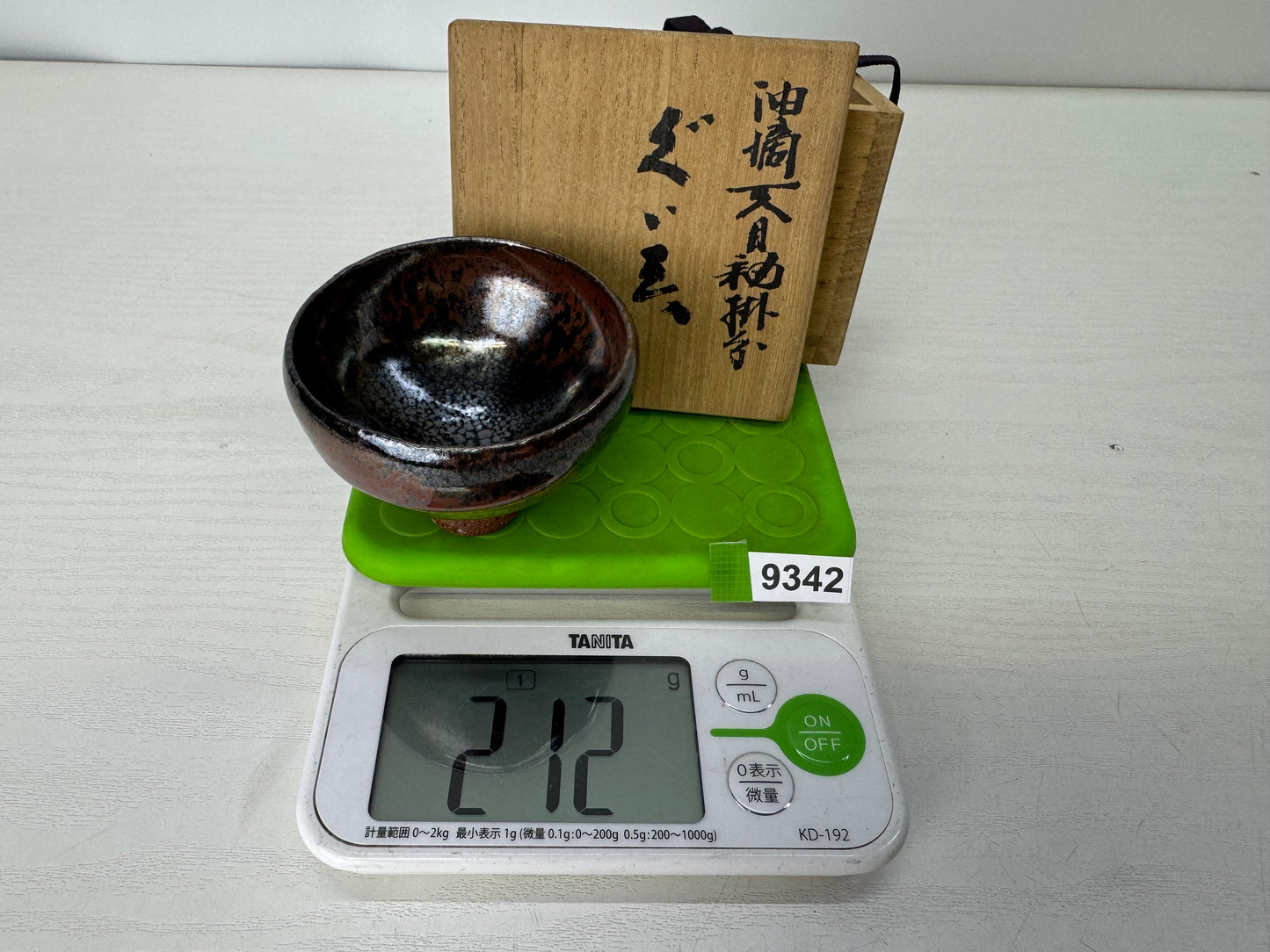 Y9342 CHAWAN Kyo-ware Yuteki Tenmoku Sake cup signed box Japan antique tableware
