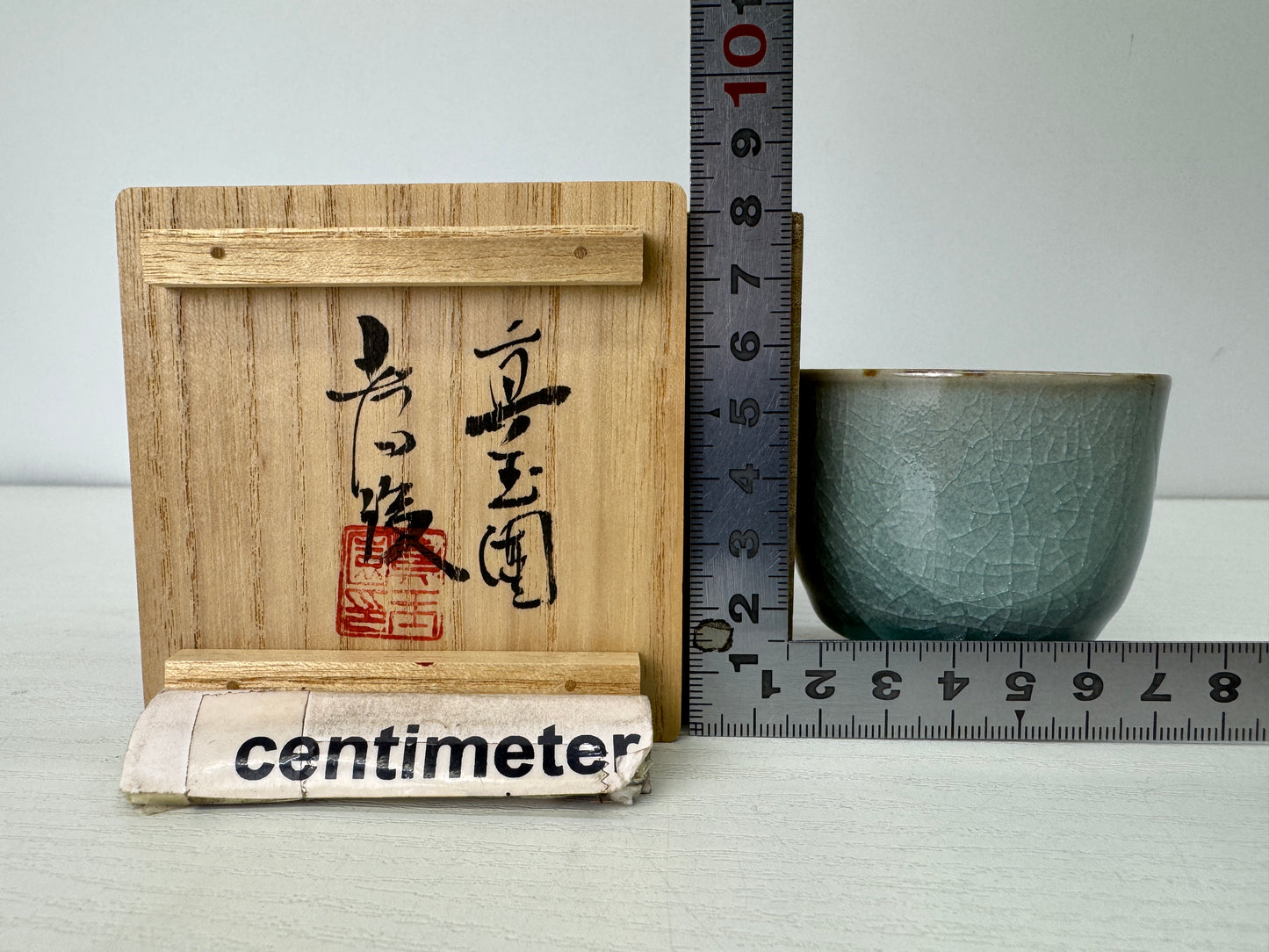 Y9343 CHAWAN Seto-ware gray celadon Sake cup signed box Japan antique tableware