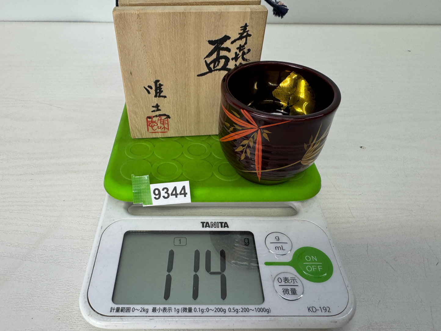Y9344 CHAWAN Wajima lacquer Makie Sake cup signed box Japan antique tableware