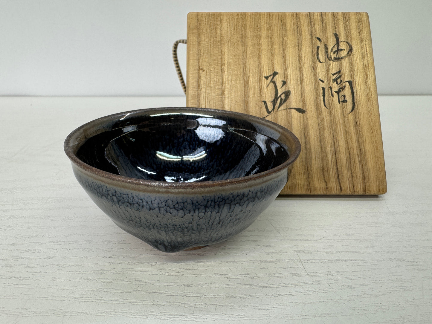 Y9345 CHAWAN Seto-ware Yuteki Sake cup signed box Japan antique tableware