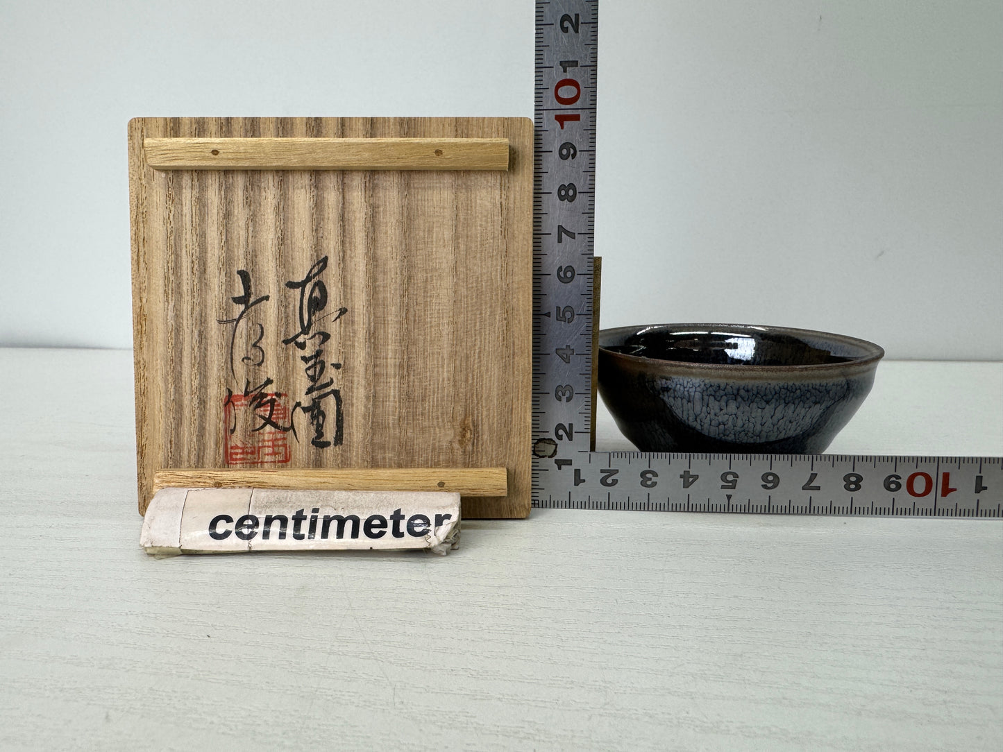 Y9345 CHAWAN Seto-ware Yuteki Sake cup signed box Japan antique tableware