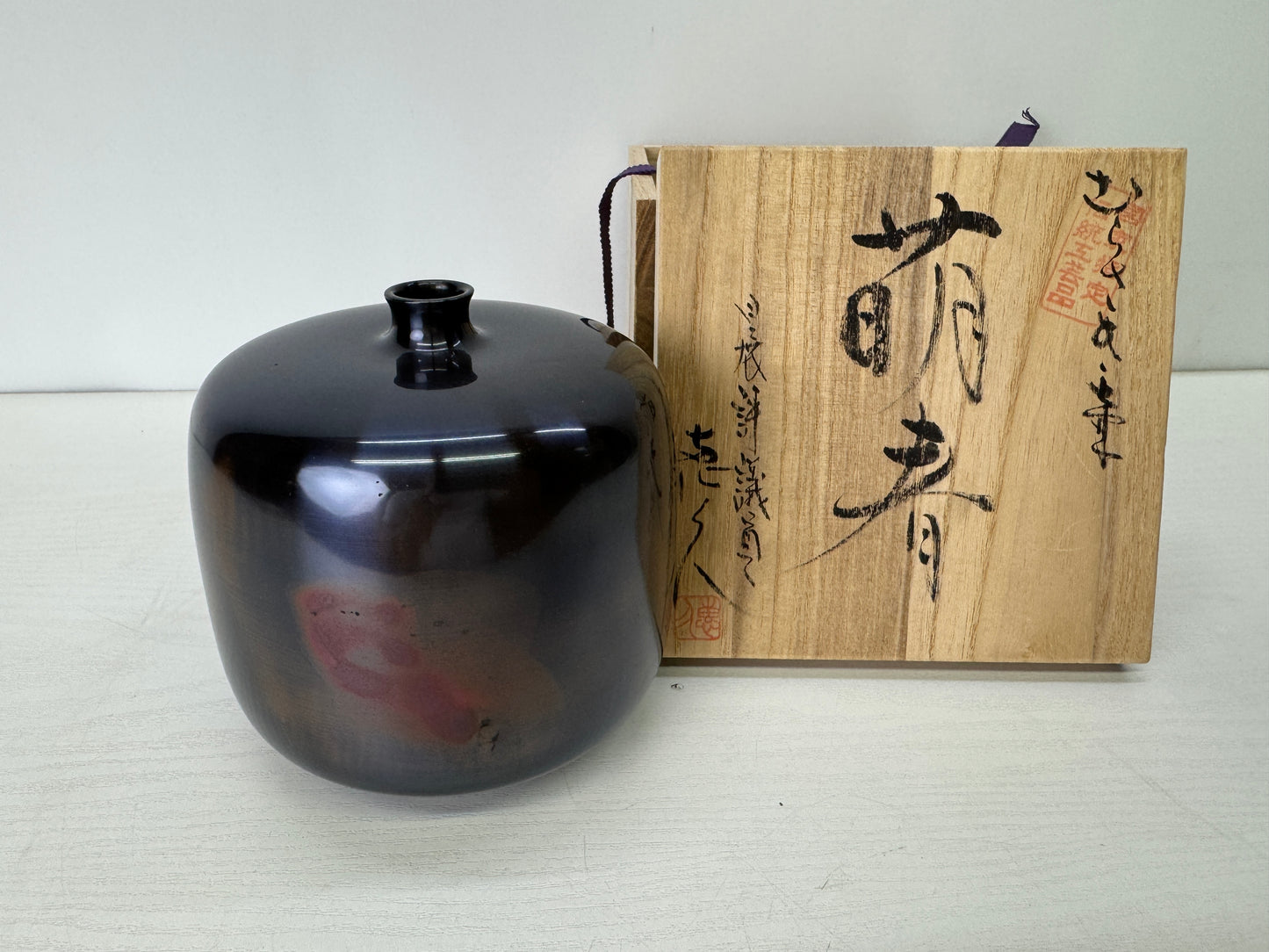 Y9347 FLOWER VASE Murashido signed box Japan ikebana floral arrangement interior