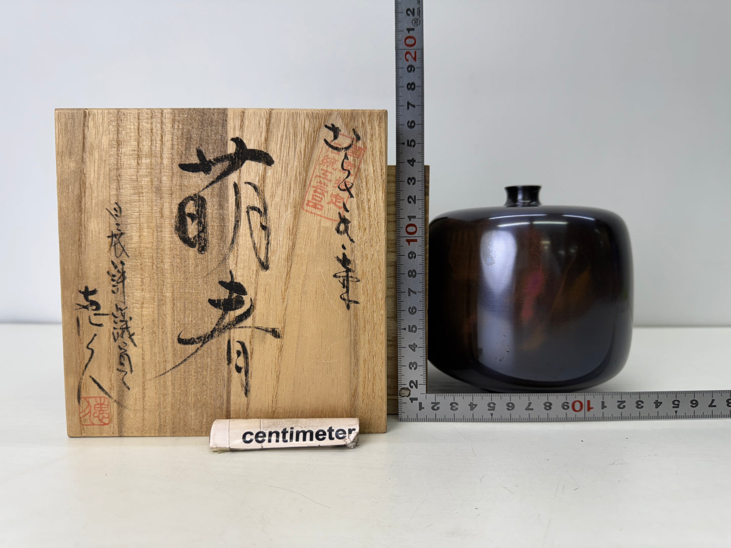 Y9347 FLOWER VASE Murashido signed box Japan ikebana floral arrangement interior