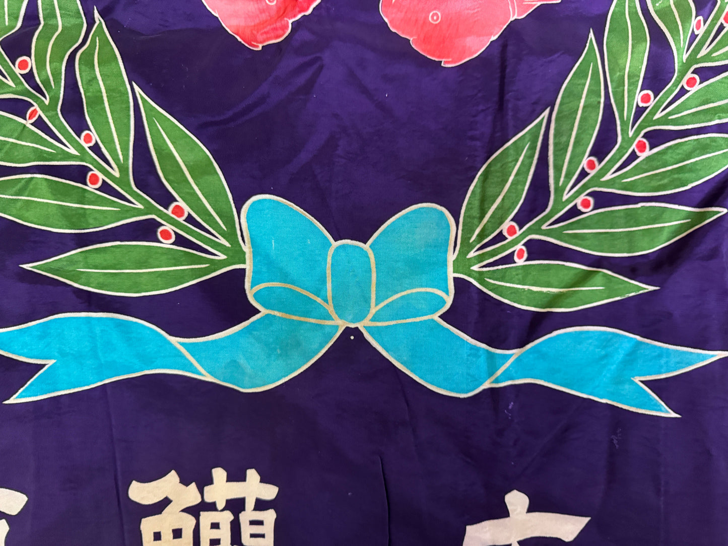 Y9353 FLAG Goldfish tournament Championship Showa retro Japan antique banner