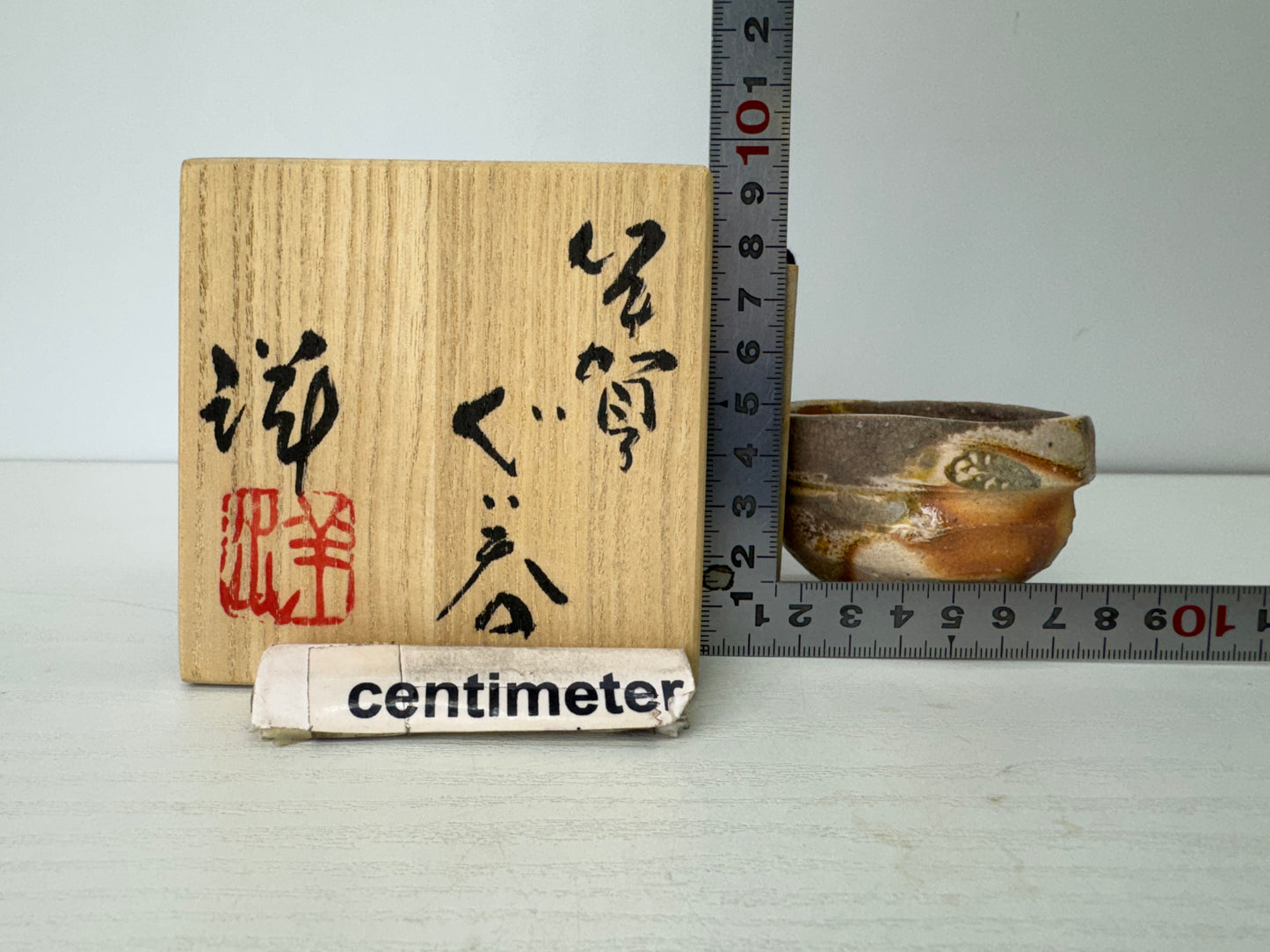 Y9365 CHAWAN Iga-ware Sake cup signed box Japan antique tableware alcohol