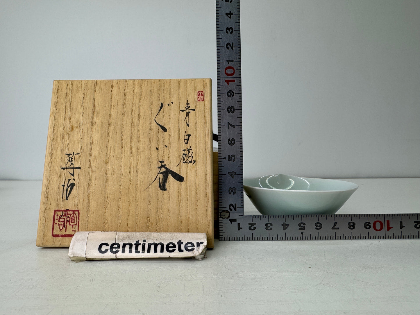 Y9366 CHAWAN Blue white porcelain Sake cup signed box Japan antique tableware