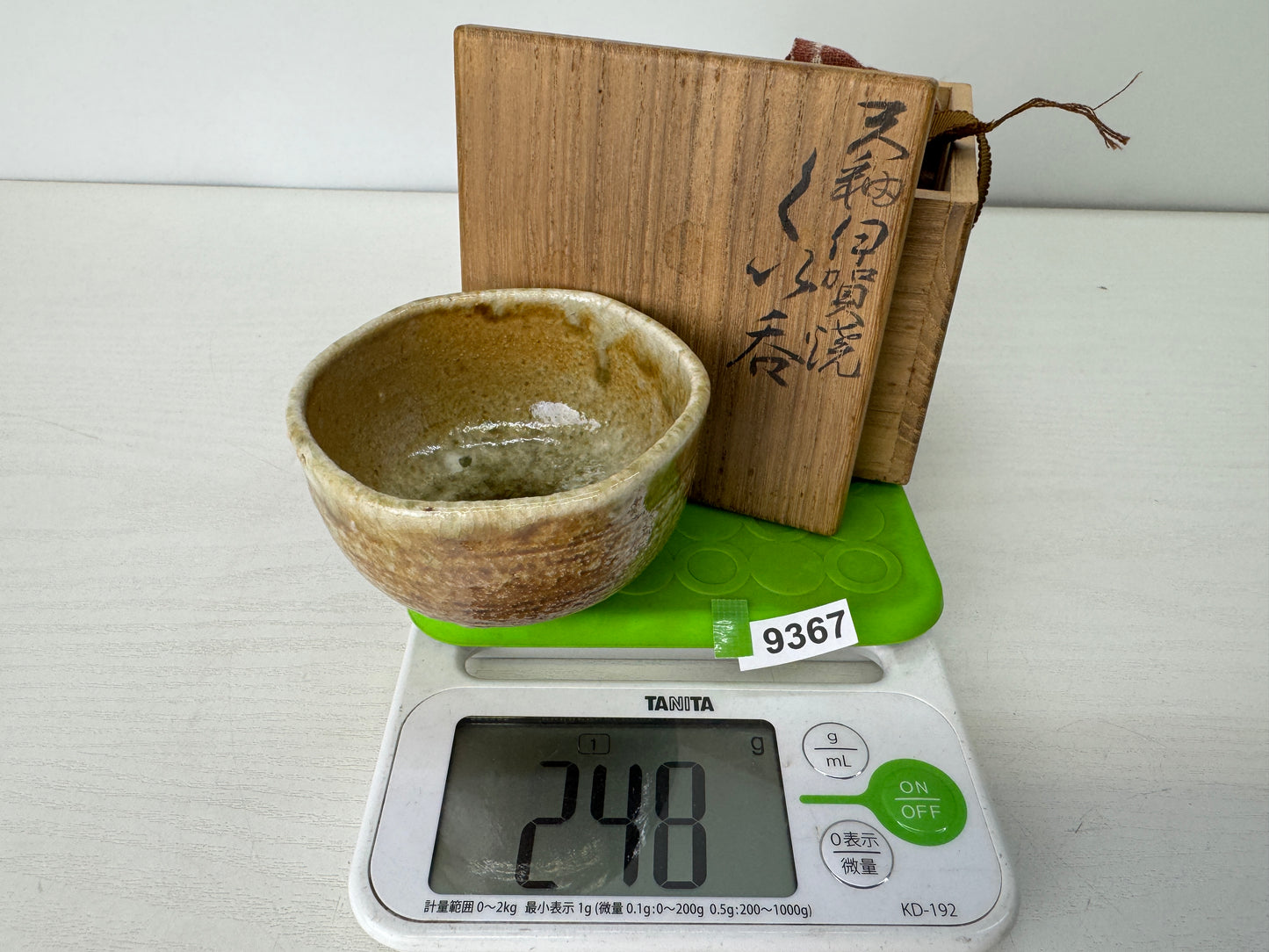 Y9367 CHAWAN Iga-ware Sake cup signed box Japan antique tableware alcohol