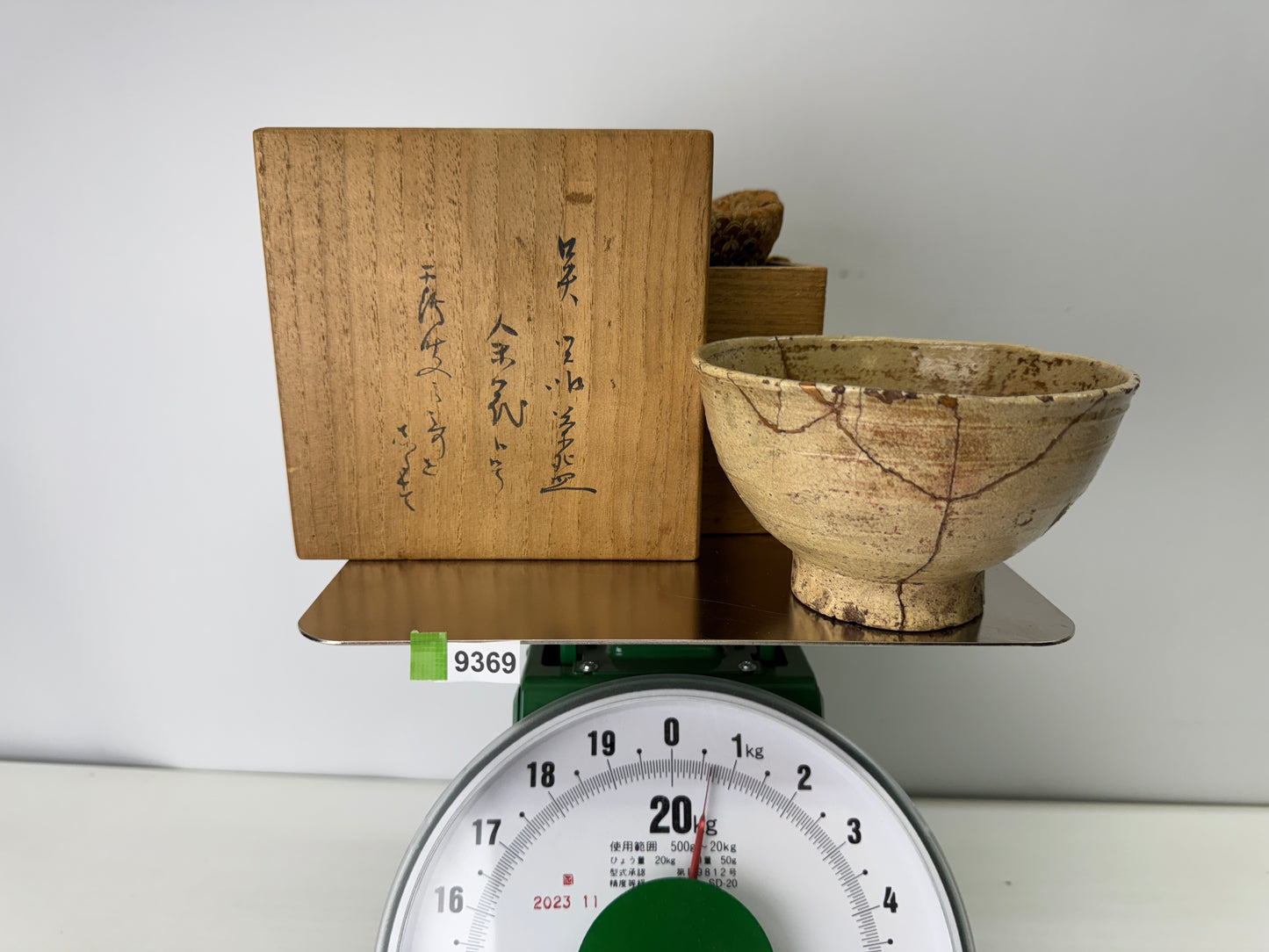 Y9369 CHAWAN Goki bowl kintsugi note box Korean Korea antique tea ceremony
