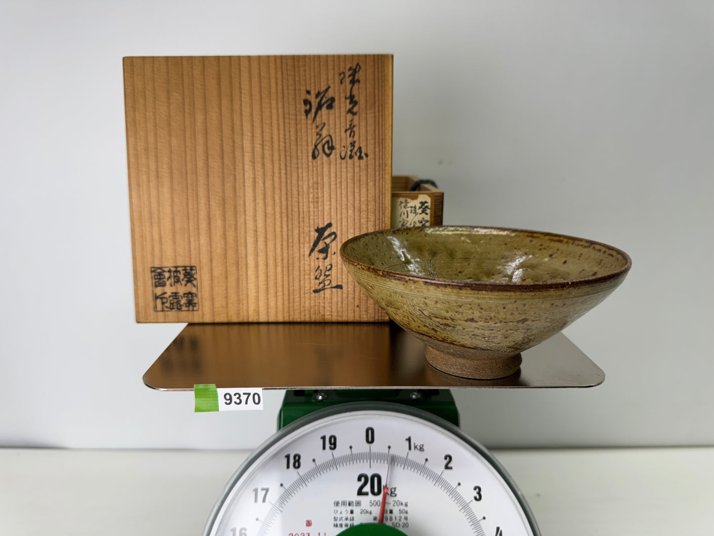 Y9370 CHAWAN Seto-ware bowl signed box Japan antique tea ceremony pottery cup