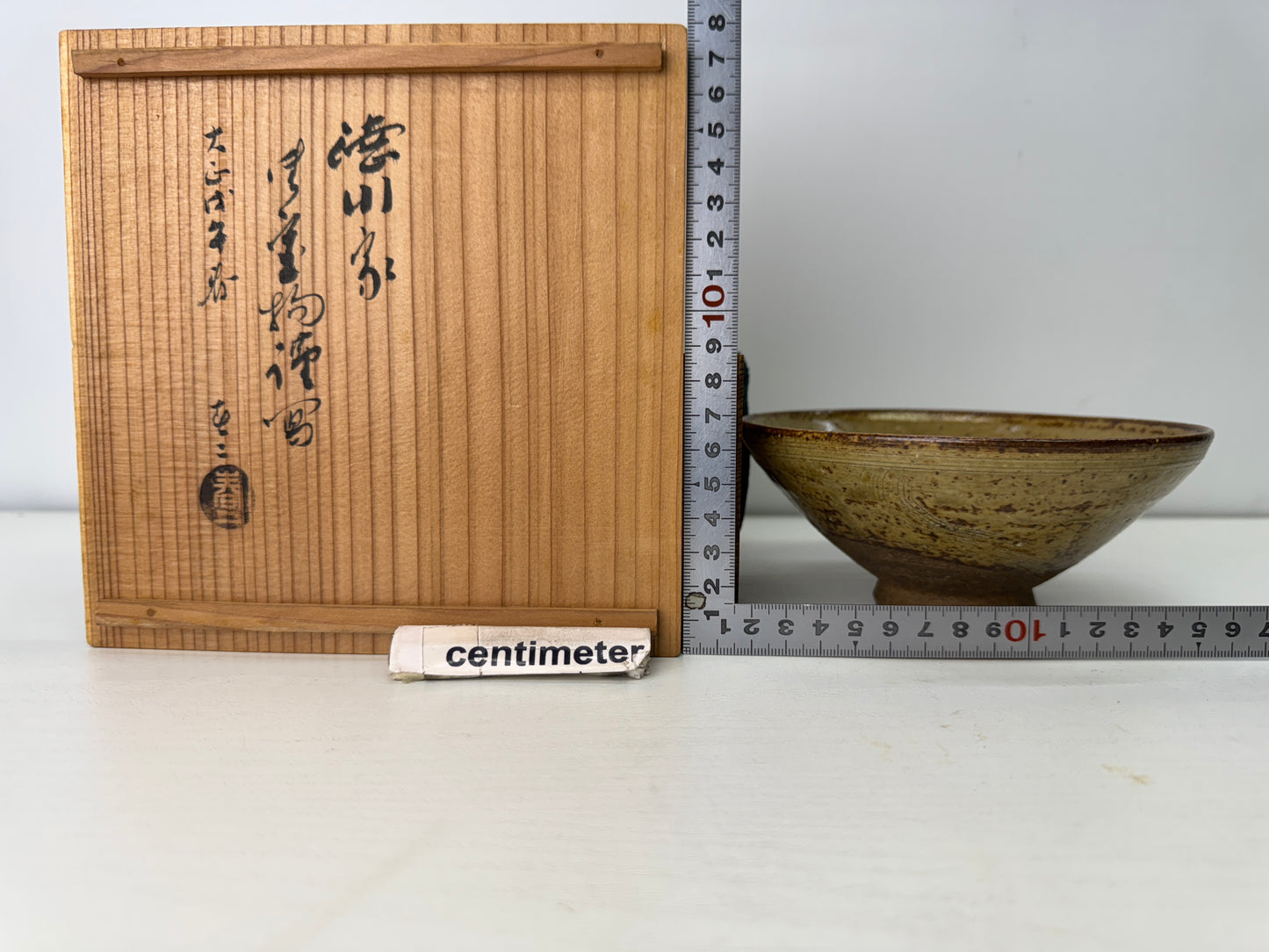 Y9370 CHAWAN Seto-ware bowl signed box Japan antique tea ceremony pottery cup