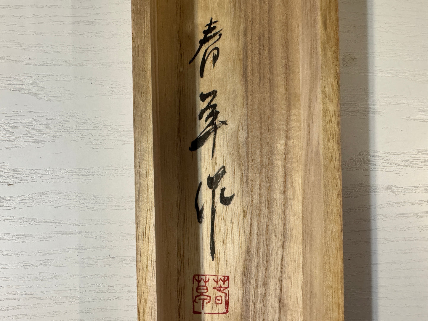Y9375 KAKEJIKU Landscape signed box colored Japan antique hanging scroll art