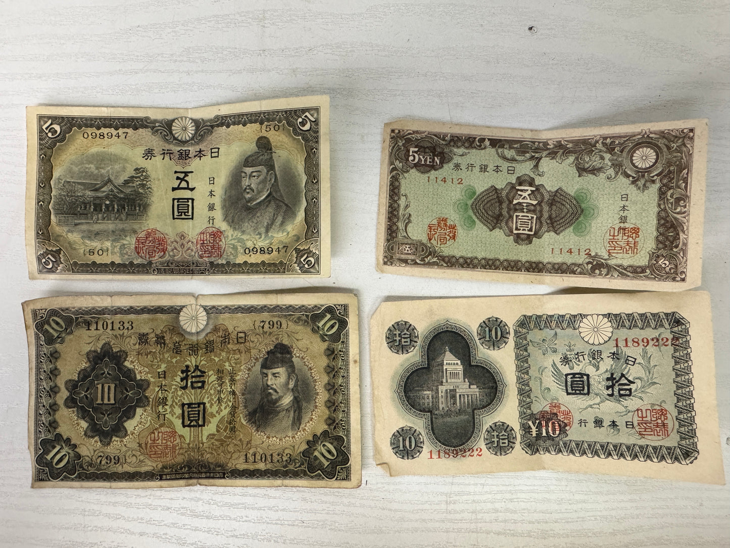 Y9385 CURRENCY Pre-war old Japanese banknotes Japan antique vintage paper money