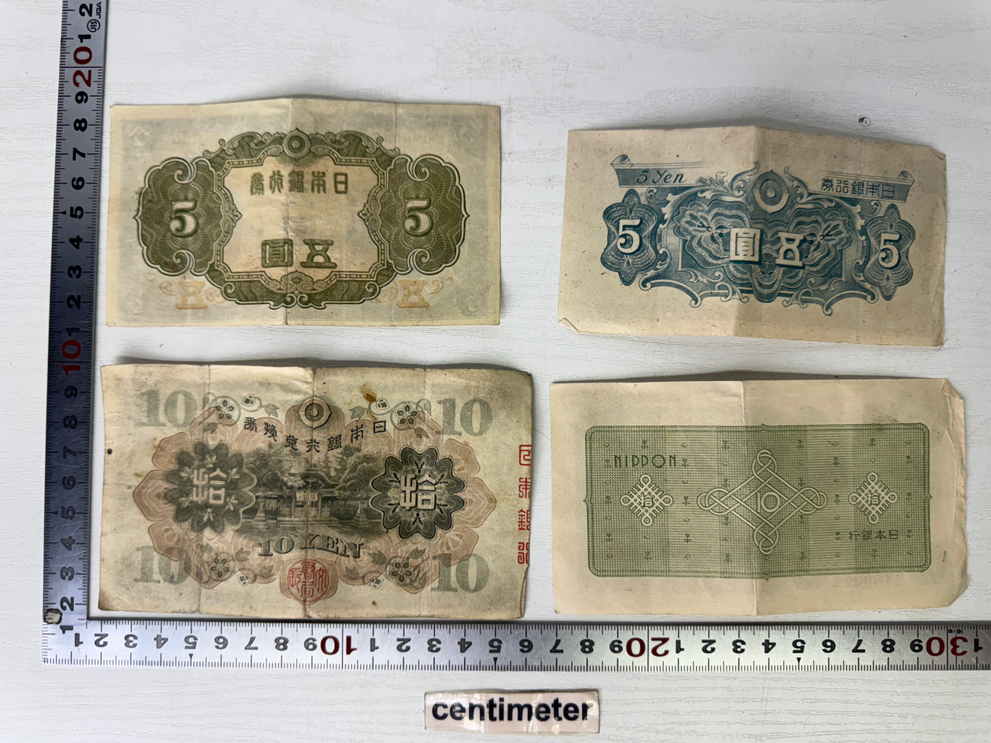 Y9385 CURRENCY Pre-war old Japanese banknotes Japan antique vintage paper money