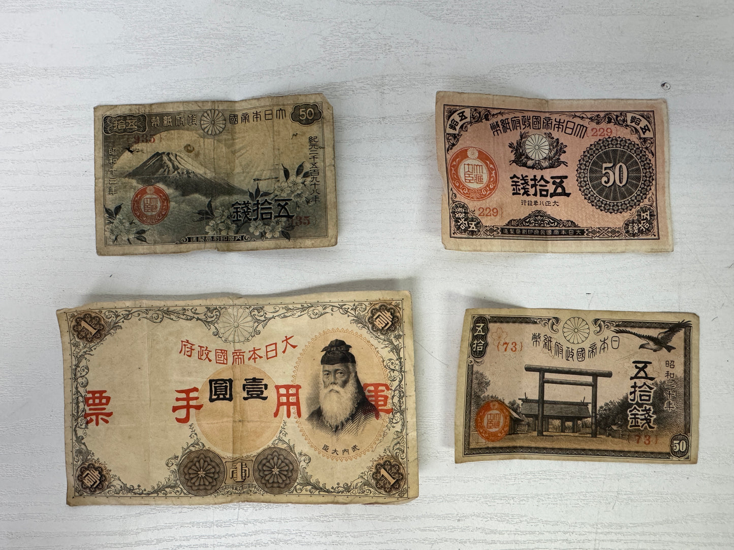 Y9385 CURRENCY Pre-war old Japanese banknotes Japan antique vintage paper money