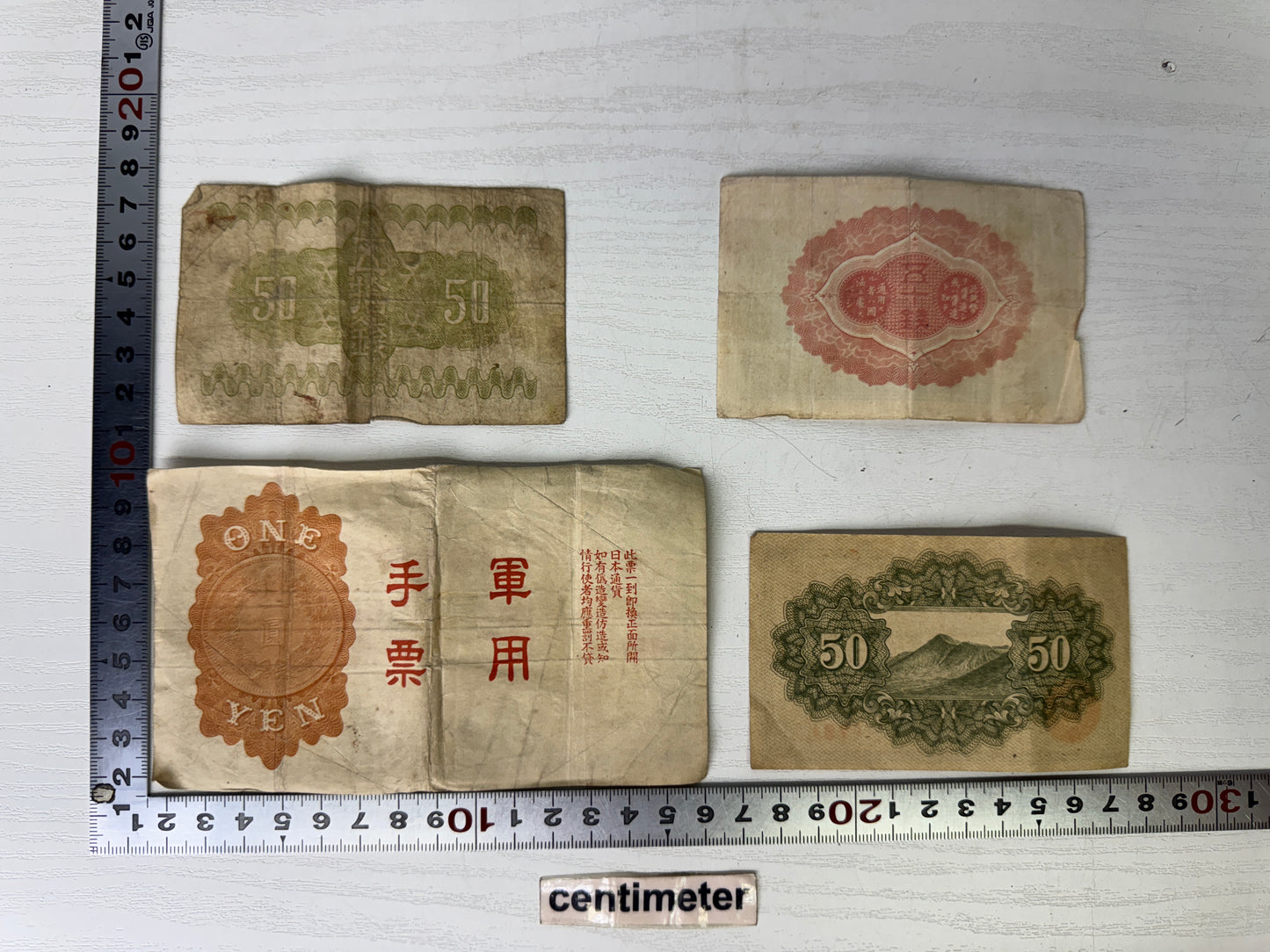 Y9385 CURRENCY Pre-war old Japanese banknotes Japan antique vintage paper money