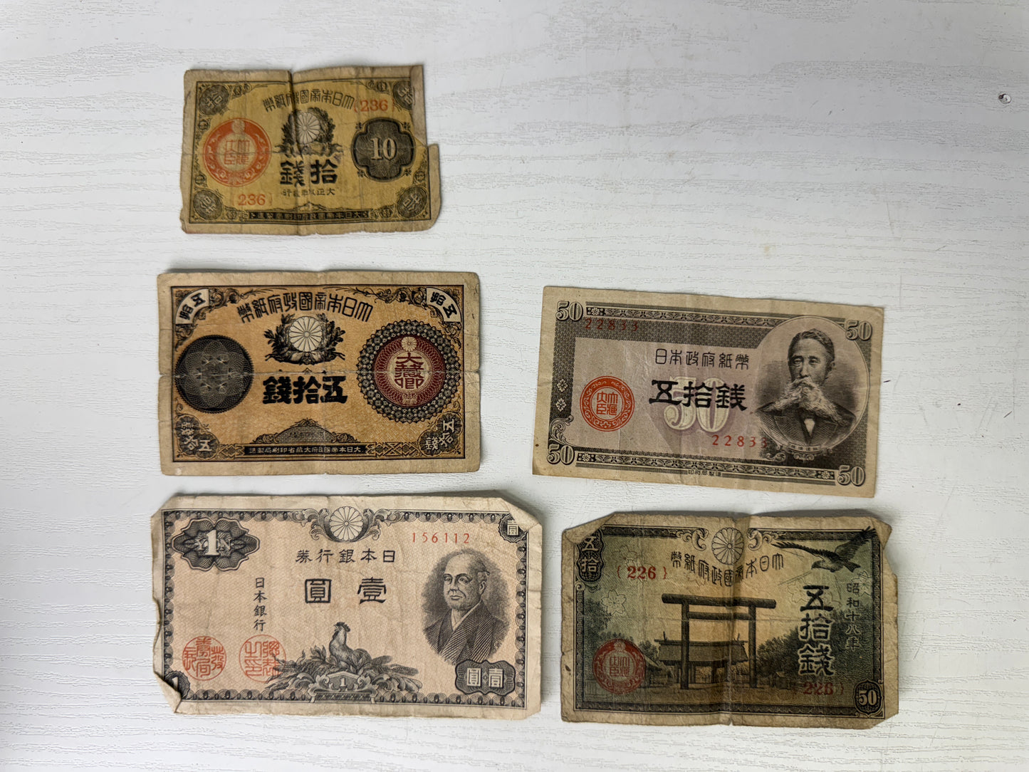 Y9385 CURRENCY Pre-war old Japanese banknotes Japan antique vintage paper money