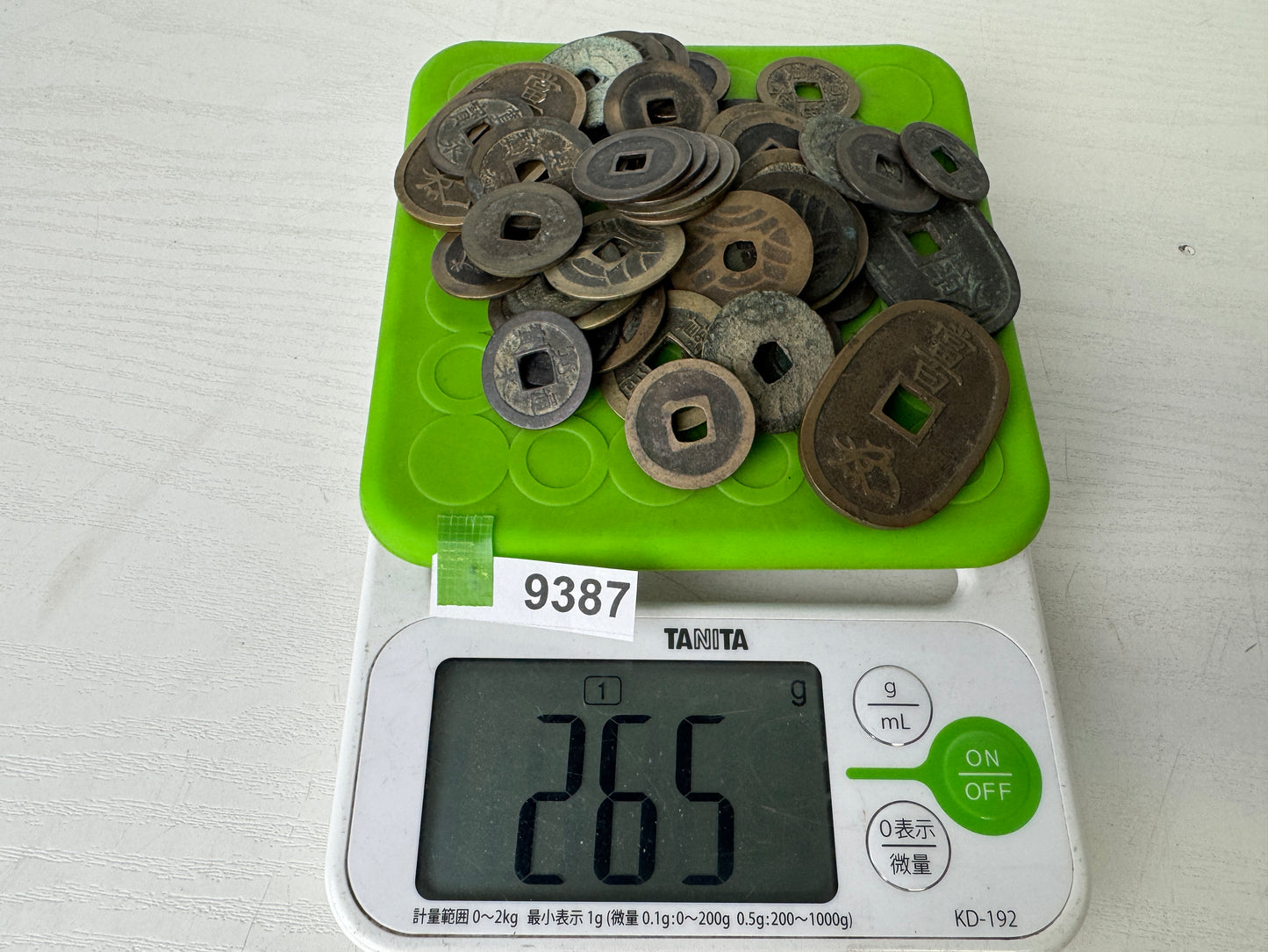 Y9387 CURRENCY Edo period old Japanese coins set Japan antique vintage money