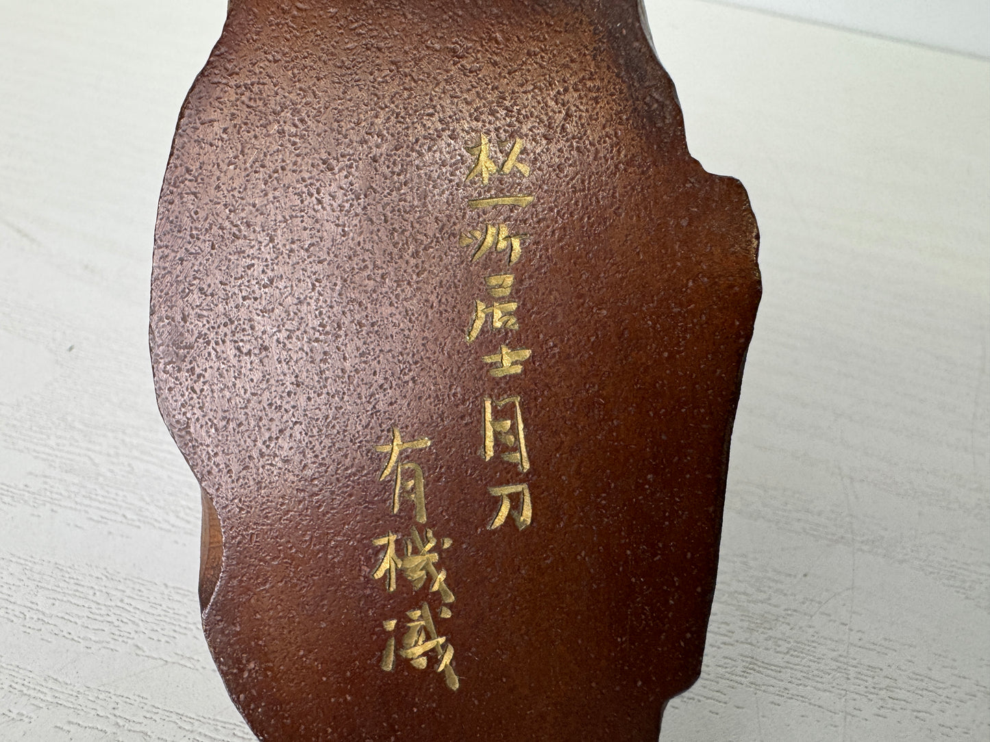 Y9391 OKIMONO metal Deer figurine signed wooden base Japan antique interior