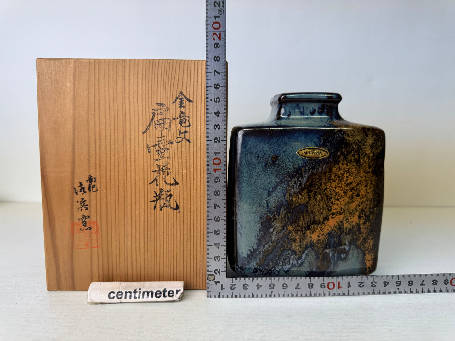 Y9393 FLOWER VASE Mihaya-ware Henko signed box Japan ikebana floral arrangement