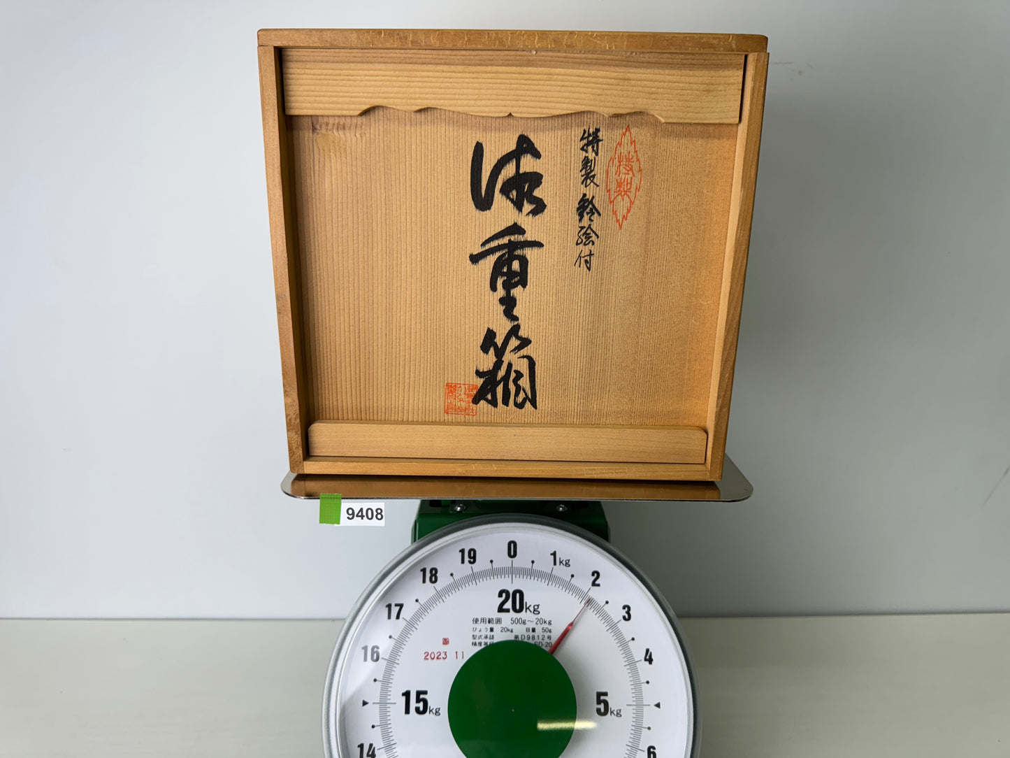 Y9408 BOX 3-tiered case Bell Makie design signed Japan antique container storage