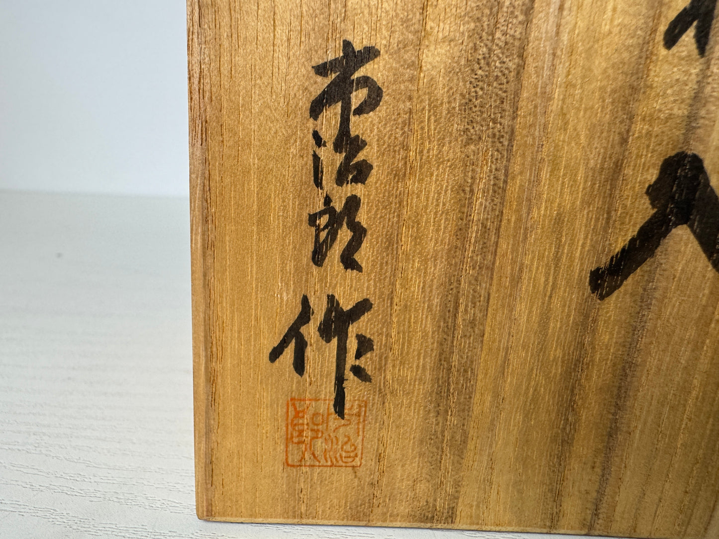 Y9410 CASE Makie business ID credit name card holder signed box Japan antique