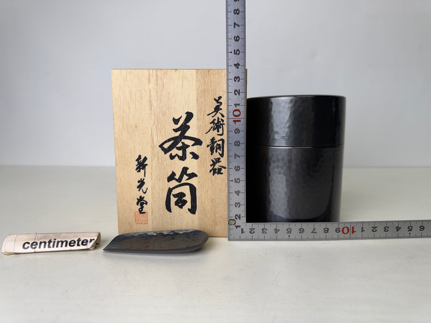 Y9416 TEA CADDY copper Sencha container signed box Japan Tea Ceremony antique