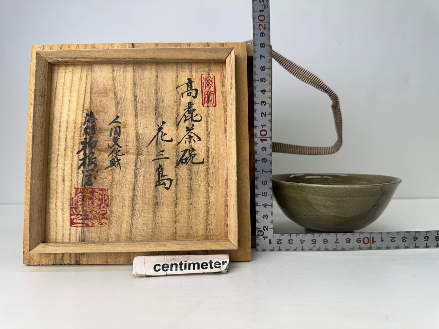 Y9430 CHAWAN Goryeo celadon bowl signed box Yu Hegan Korea antique tea cereony