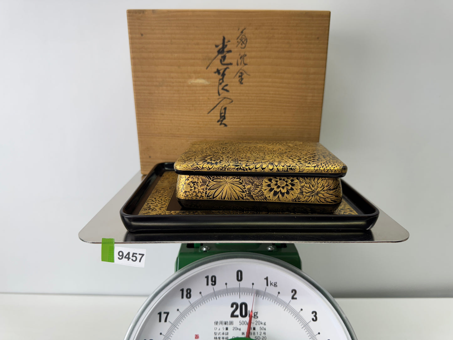 Y9457 BOX Gold-inlaid Makie small case signed Wajima lacquerware Japan antique