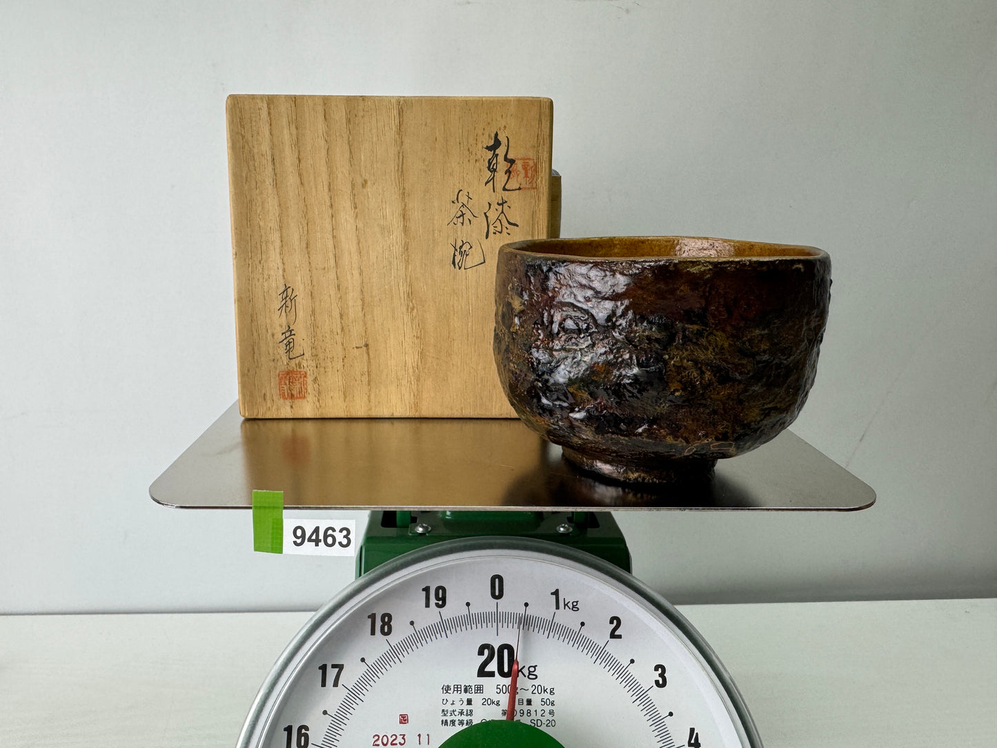Y9463 CHAWAN Dry lacquer bowl signed box Japan antique tea ceremony teacup cup