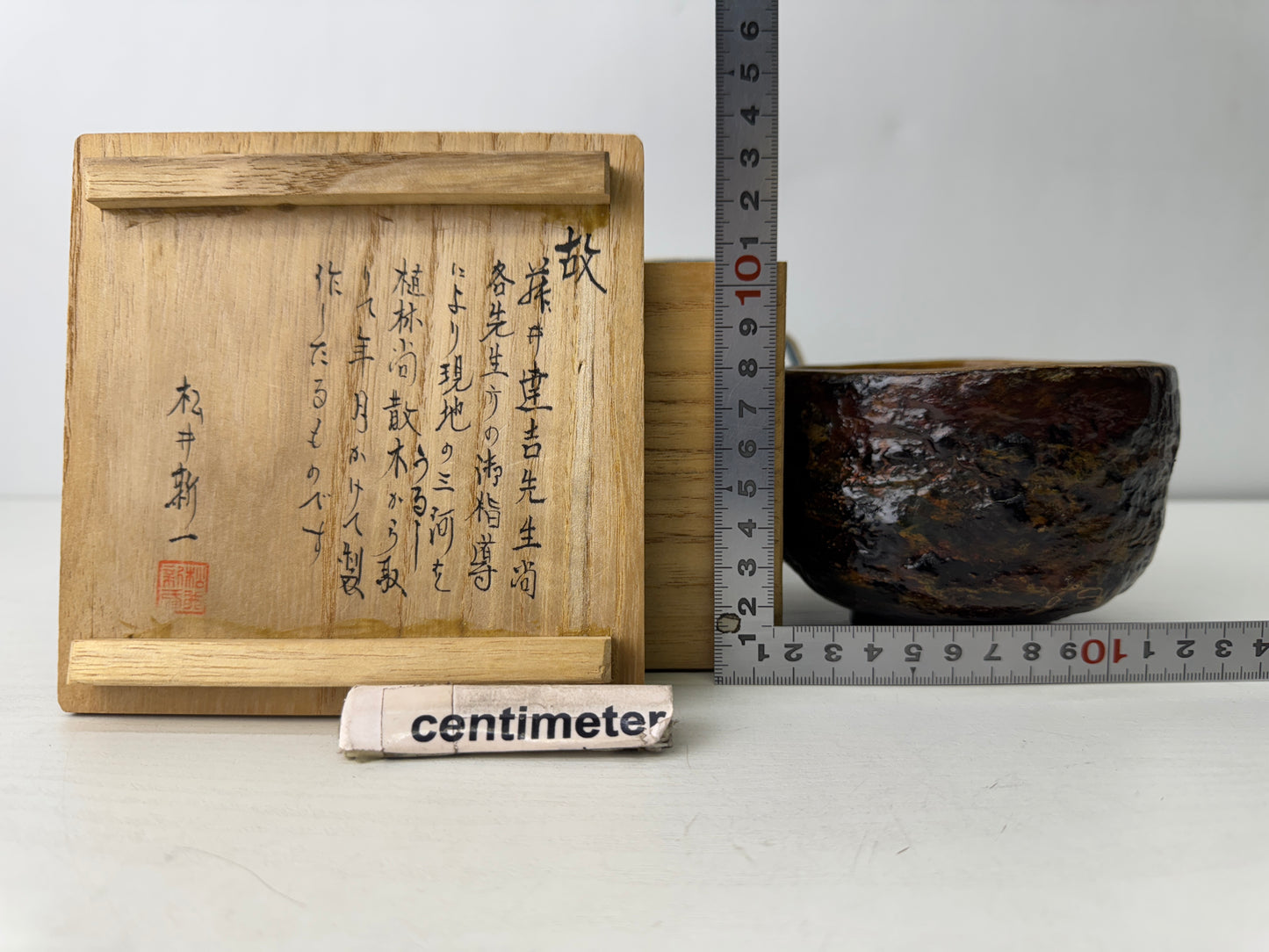 Y9463 CHAWAN Dry lacquer bowl signed box Japan antique tea ceremony teacup cup