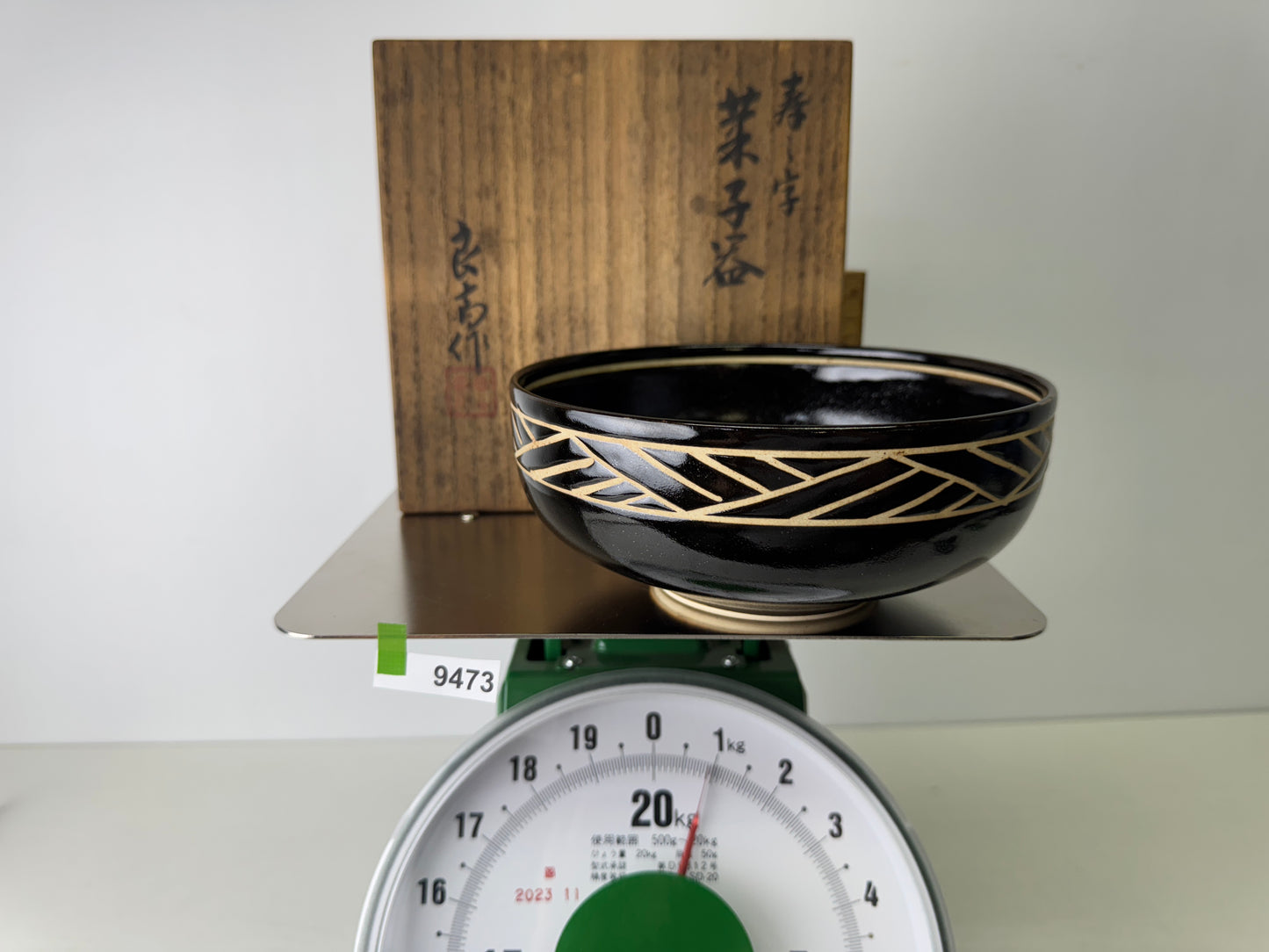 Y9473 CHAWAN Kyo-ware confectionery bowl signed box Japan antique tableware