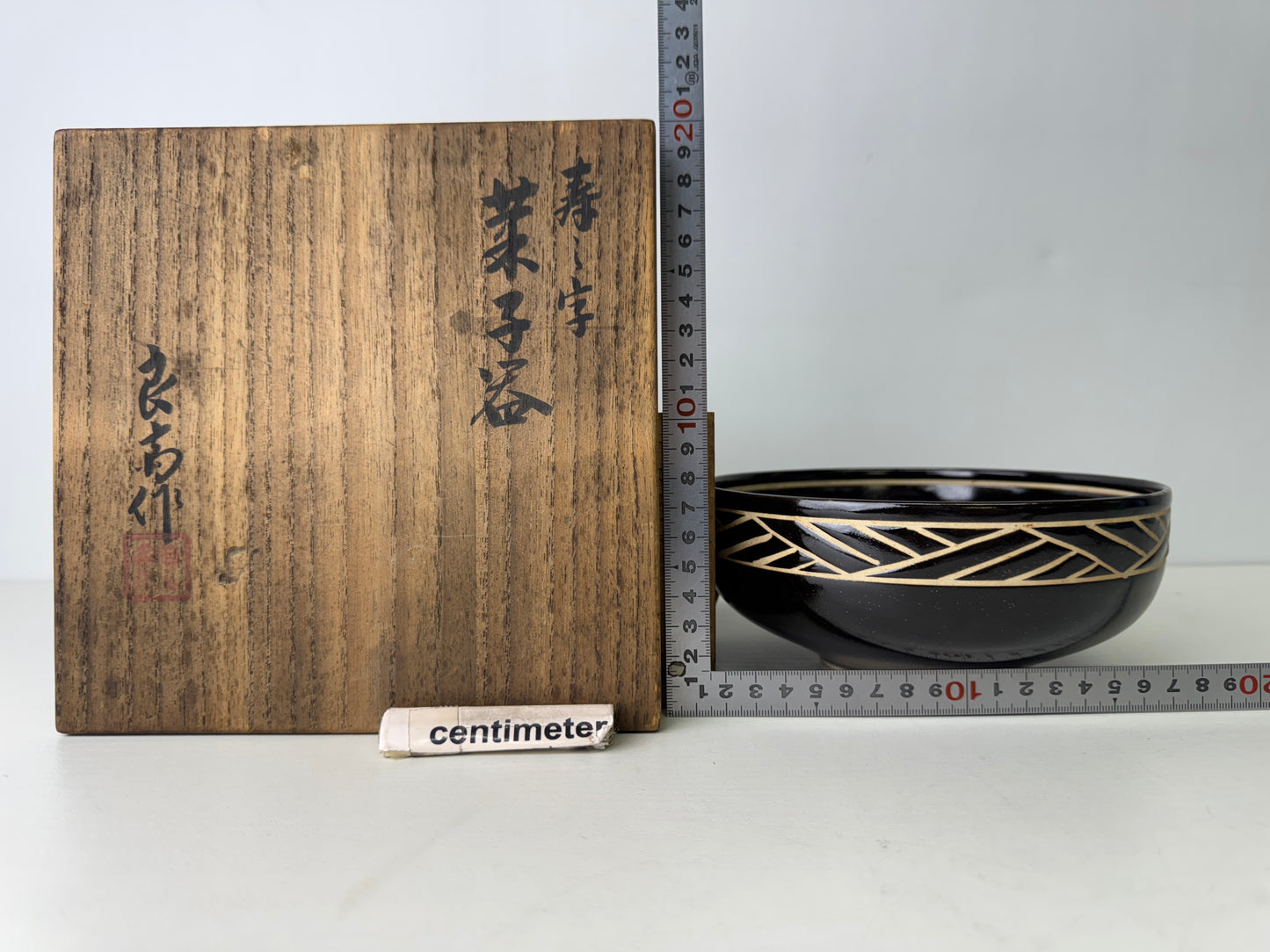Y9473 CHAWAN Kyo-ware confectionery bowl signed box Japan antique tableware
