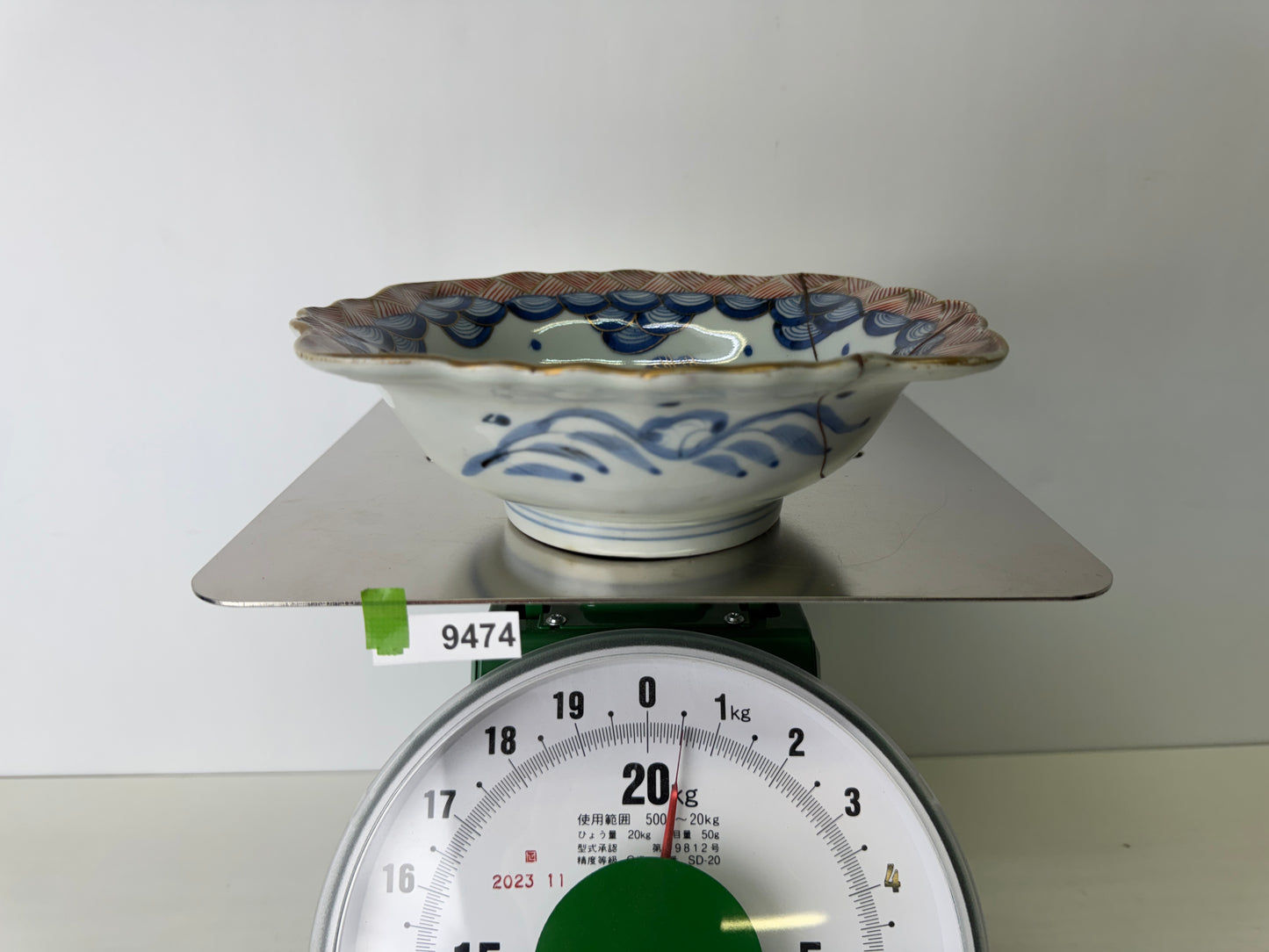 Y9474 CHAWAN Koimari bowl Carp kintsugi Jaoan antique tableware dish kitchen