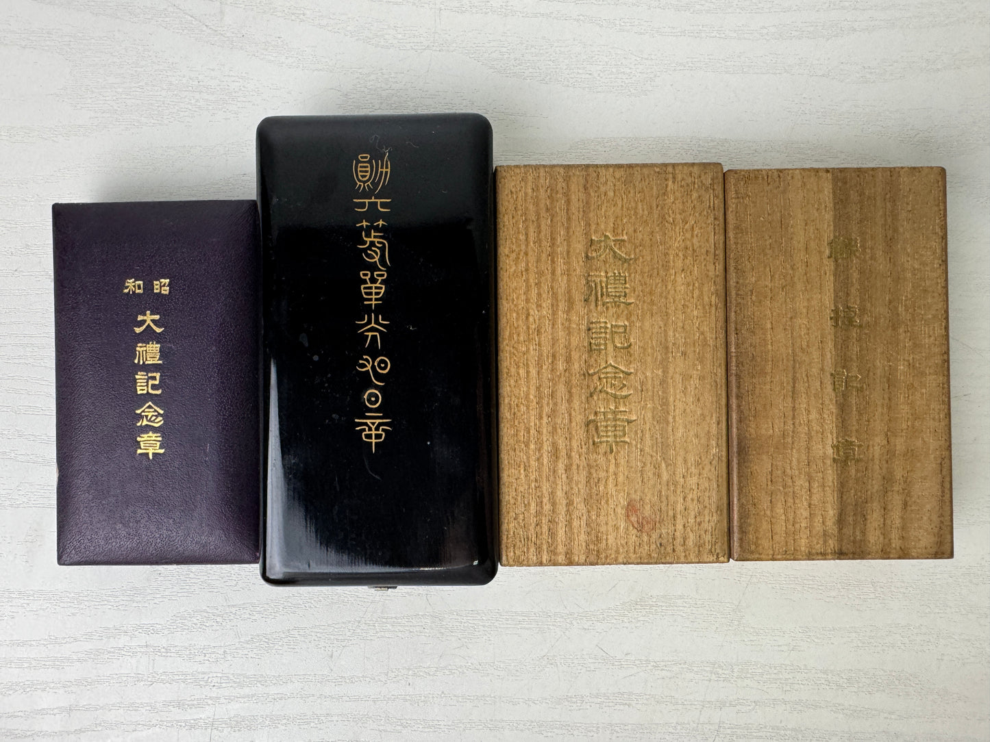 Y9489 KUNSHO Military Medals set of 4 Imperial Japan Army Japanese WW2 vintage