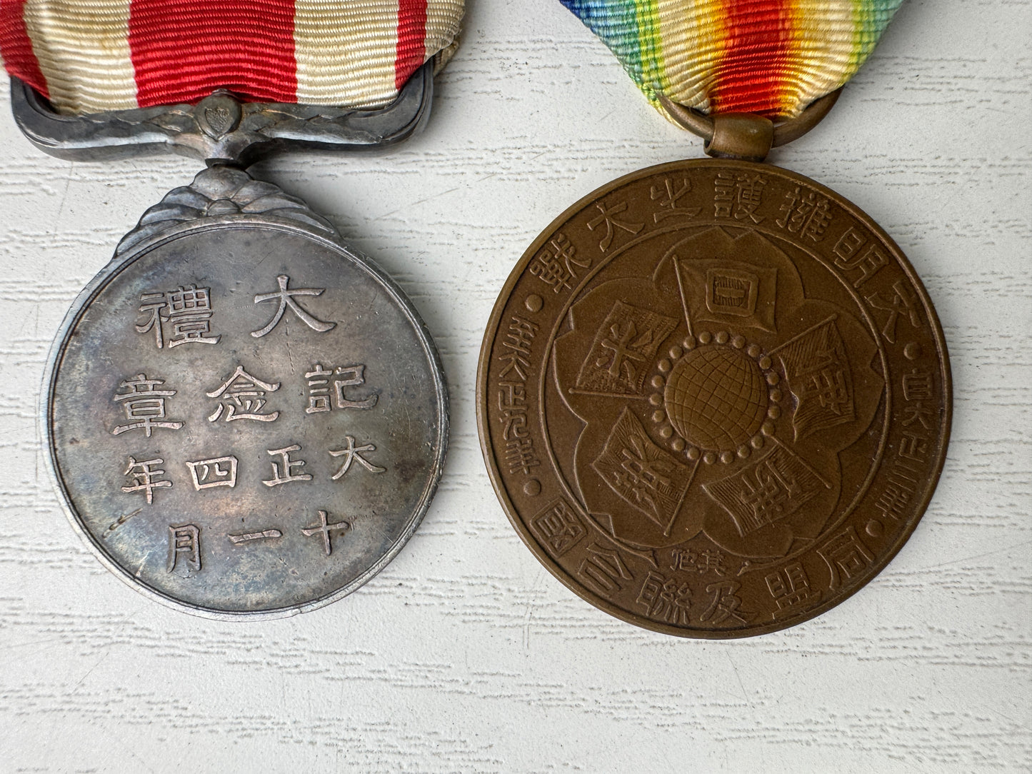 Y9489 KUNSHO Military Medals set of 4 Imperial Japan Army Japanese WW2 vintage