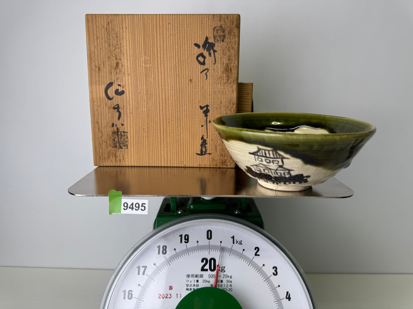 Y9495 CHAWAN Oribe-ware bowl signed box Japan antique tea ceremony pottery cup