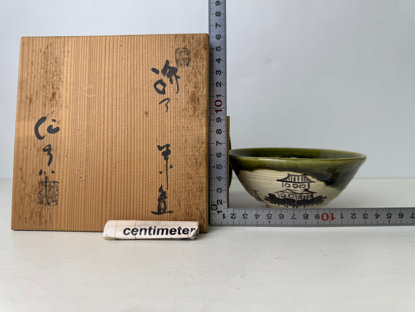 Y9495 CHAWAN Oribe-ware bowl signed box Japan antique tea ceremony pottery cup