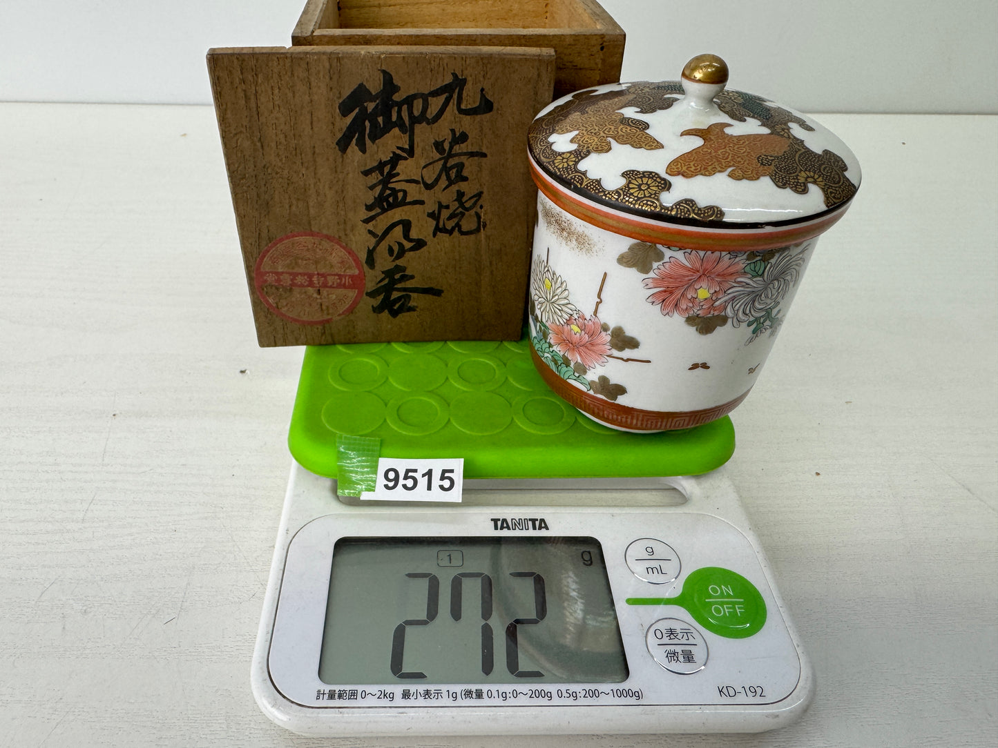 Y9515 YUNOMI Kutani-ware cup lid signed box Japan antique Sencha tea ceremony