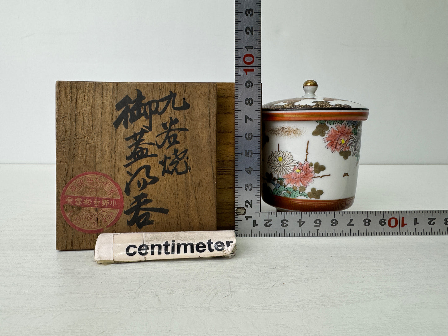 Y9515 YUNOMI Kutani-ware cup lid signed box Japan antique Sencha tea ceremony