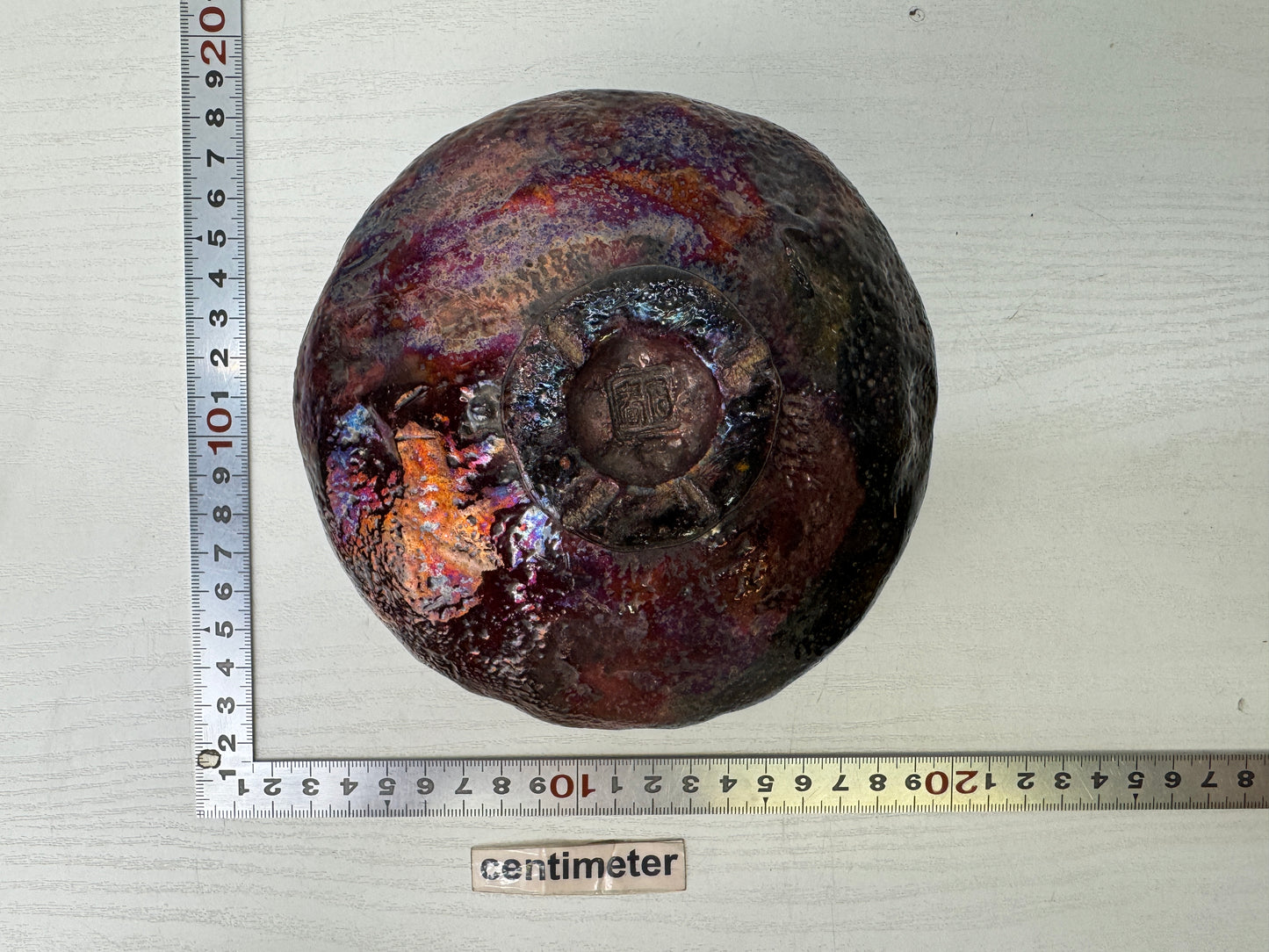 Y9518 CHAWAN Raku-ware bowl signed Sekishun Japan antique tea ceremony pottery