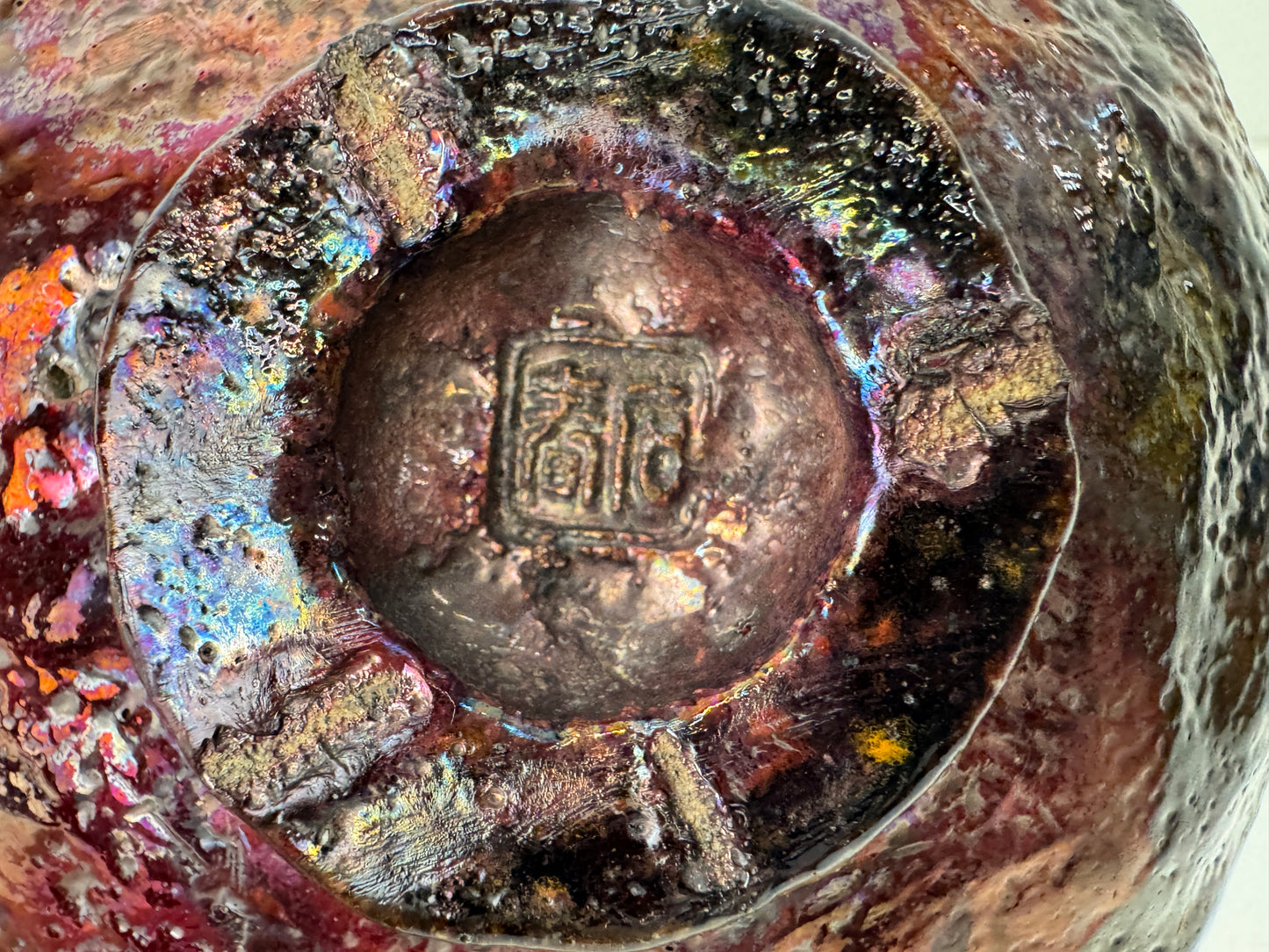 Y9518 CHAWAN Raku-ware bowl signed Sekishun Japan antique tea ceremony pottery
